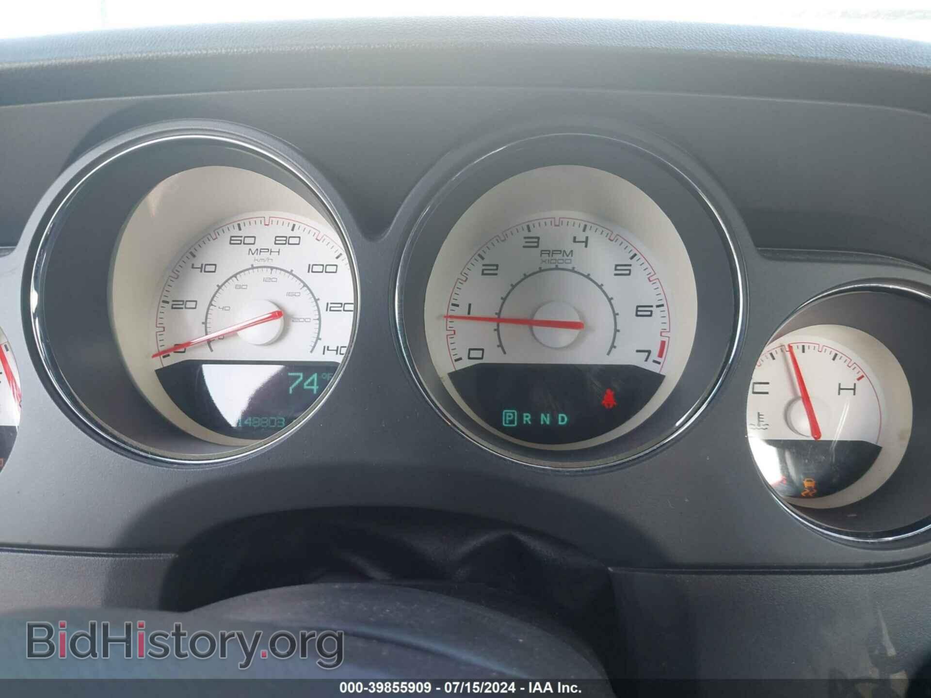 2013 DODGE CHALLENGER - VIN: 2C3CDYAG1DH536733 - Photo 7