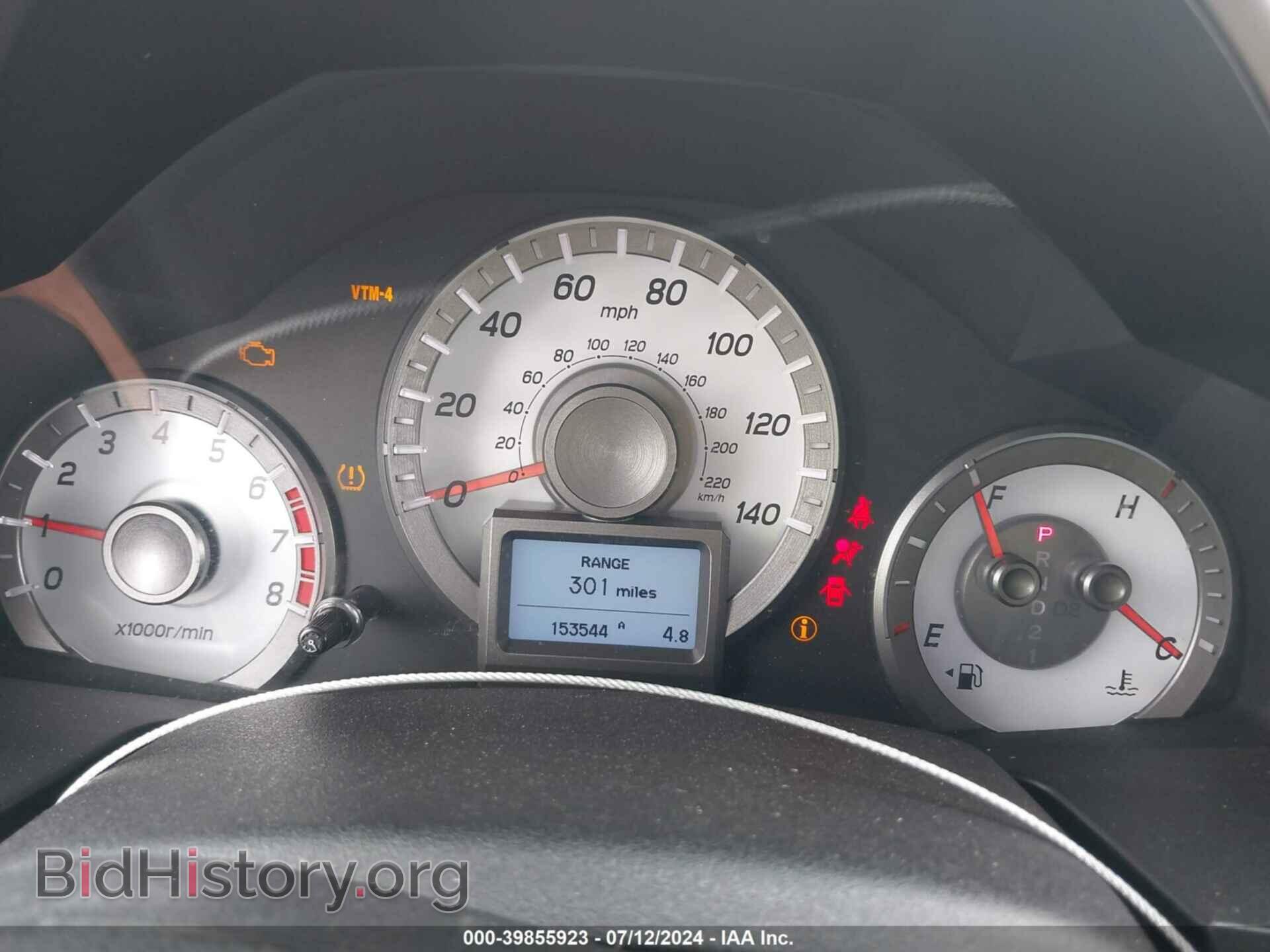 2014 HONDA PILOT - VIN: 5FNYF4H92EB011098 - Фото 7