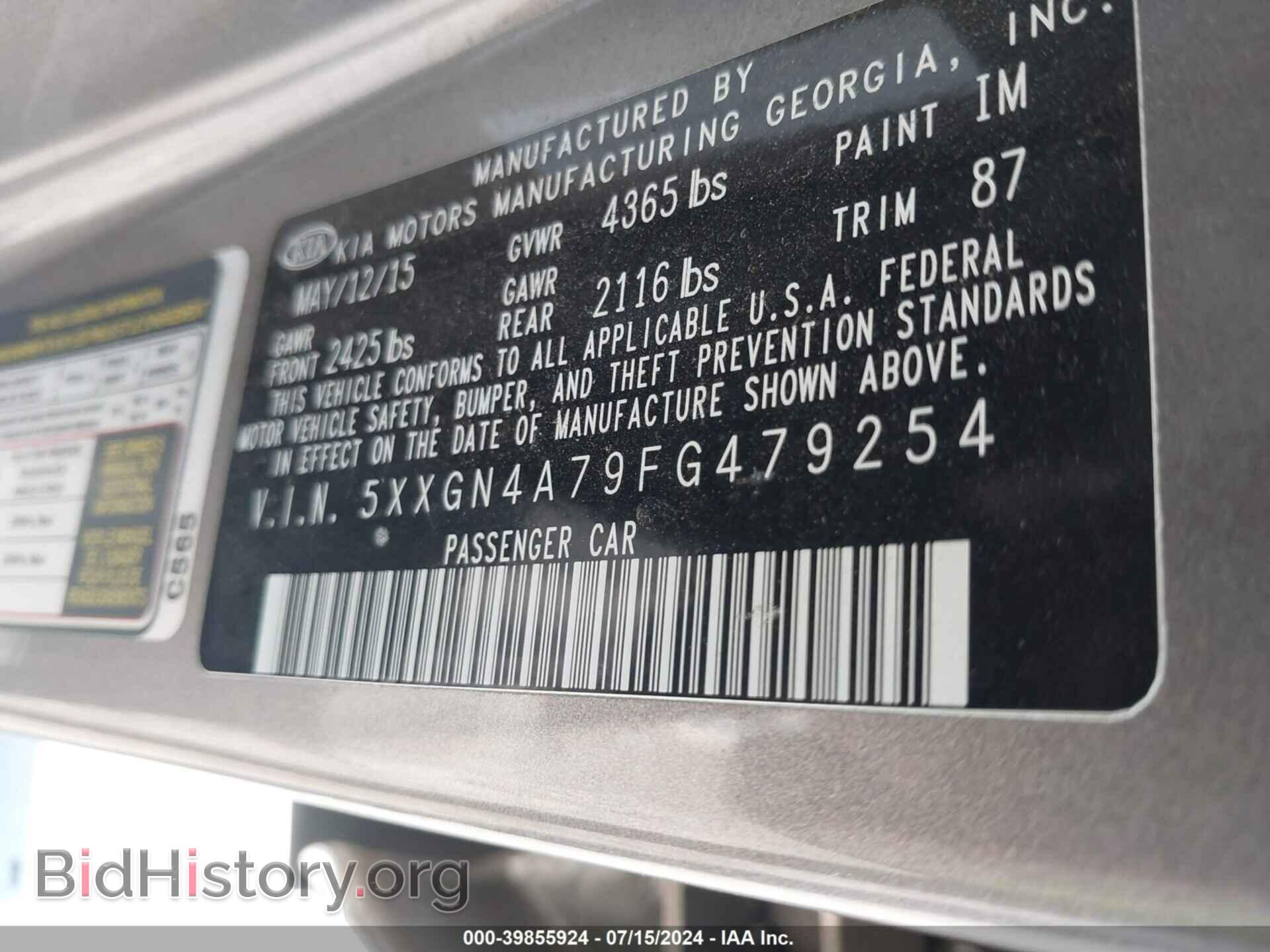 2015 KIA OPTIMA - VIN: 5XXGN4A79FG479254 - Фото 9