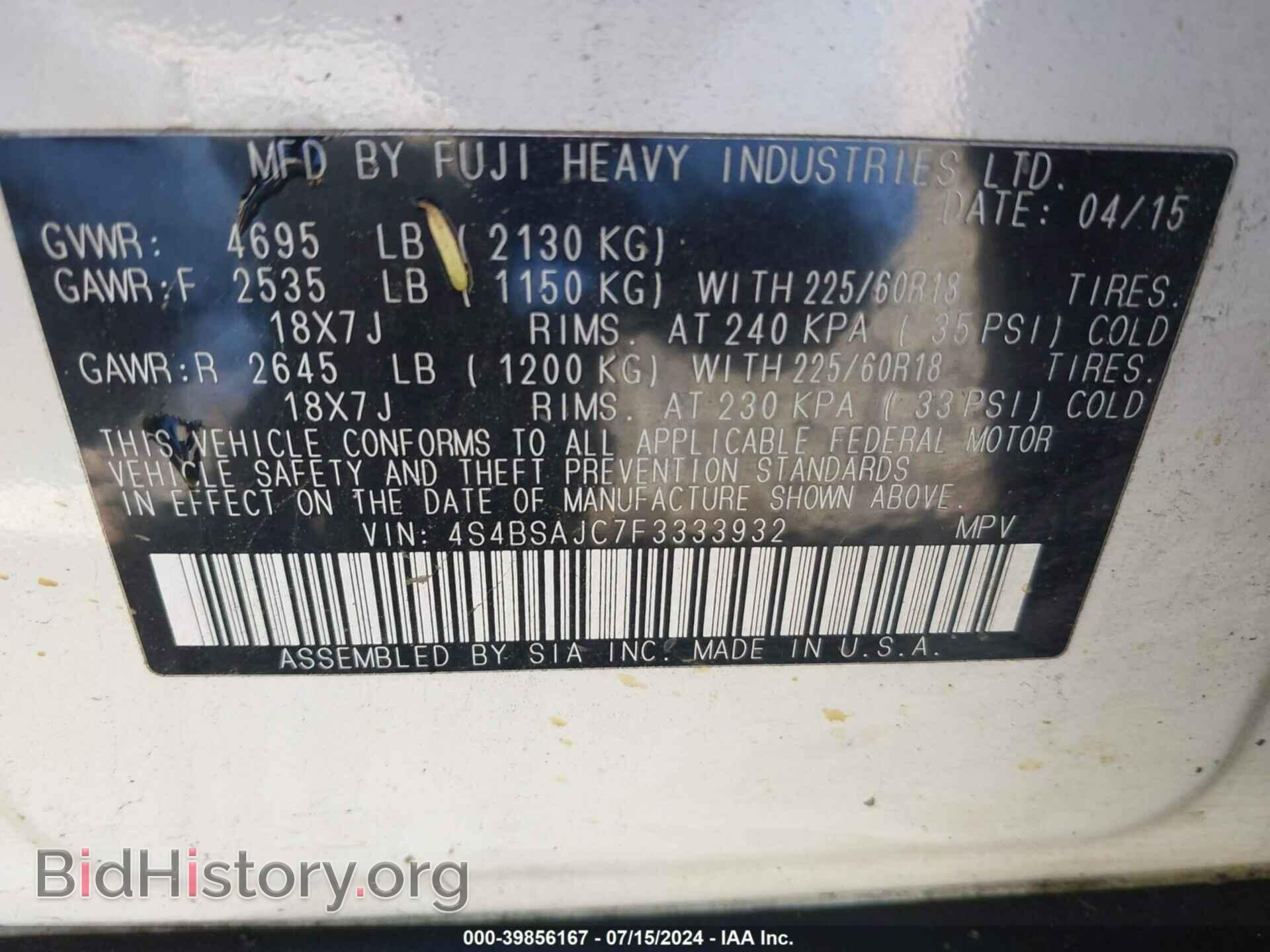 2015 SUBARU OUTBACK - VIN: 4S4BSAJC7F3333932 - Фото 9