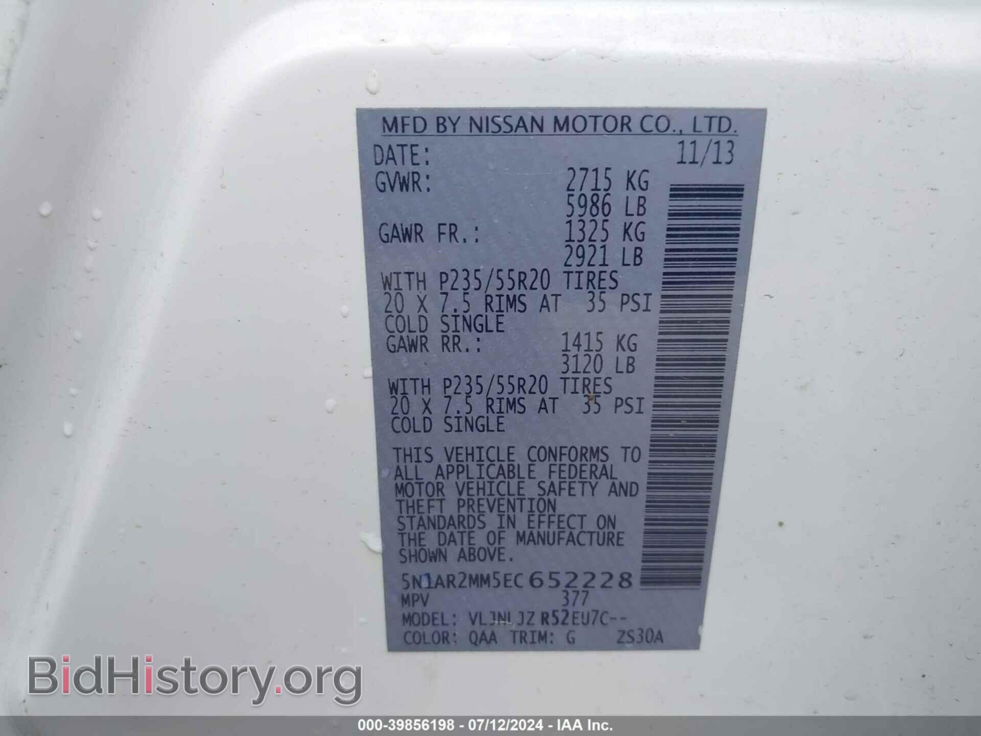 2014 NISSAN PATHFINDER - VIN: 5N1AR2MM5EC652228 - Фото 9