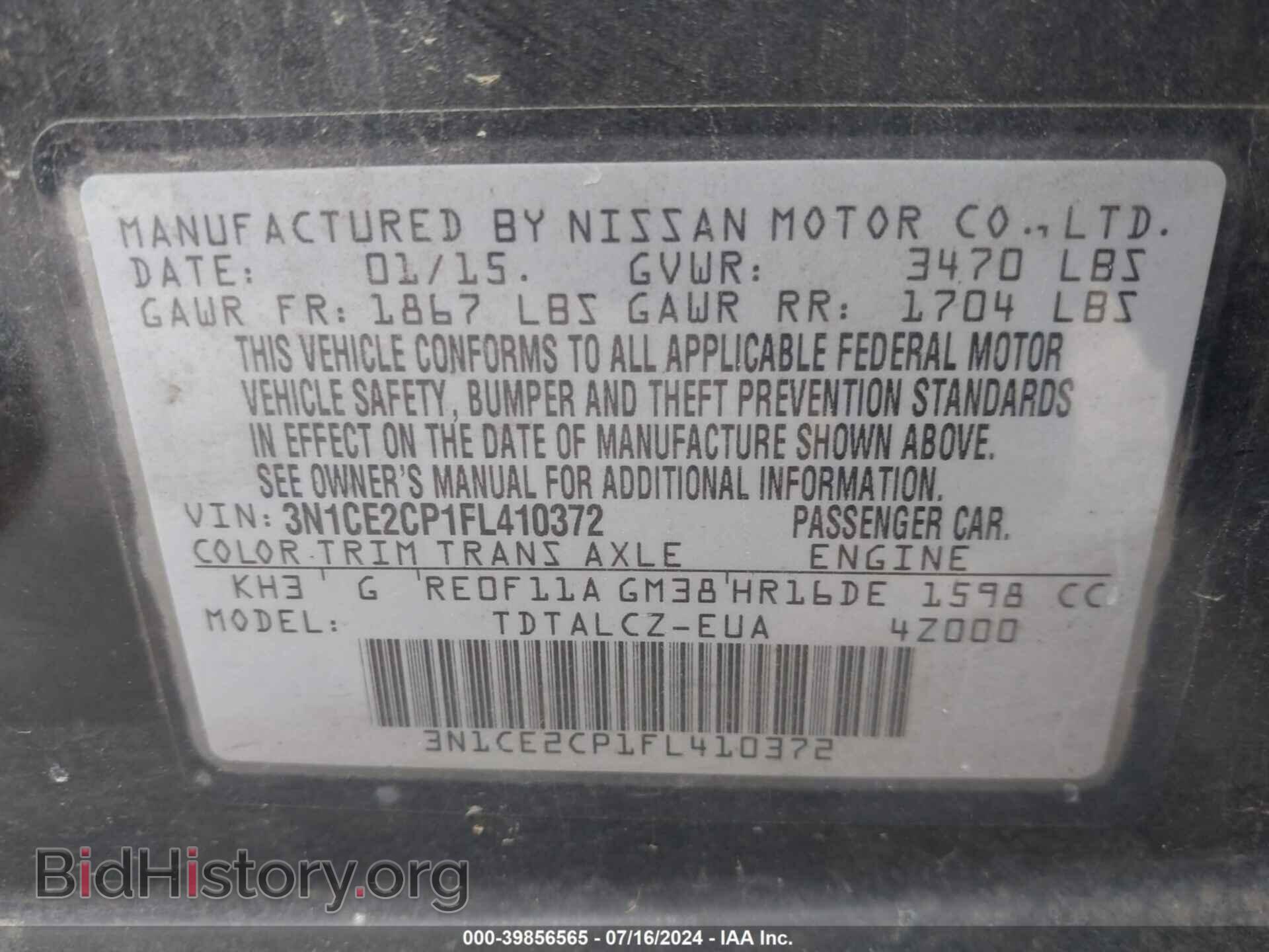 2015 NISSAN VERSA NOTE - VIN: 3N1CE2CP1FL410372 - Фото 9