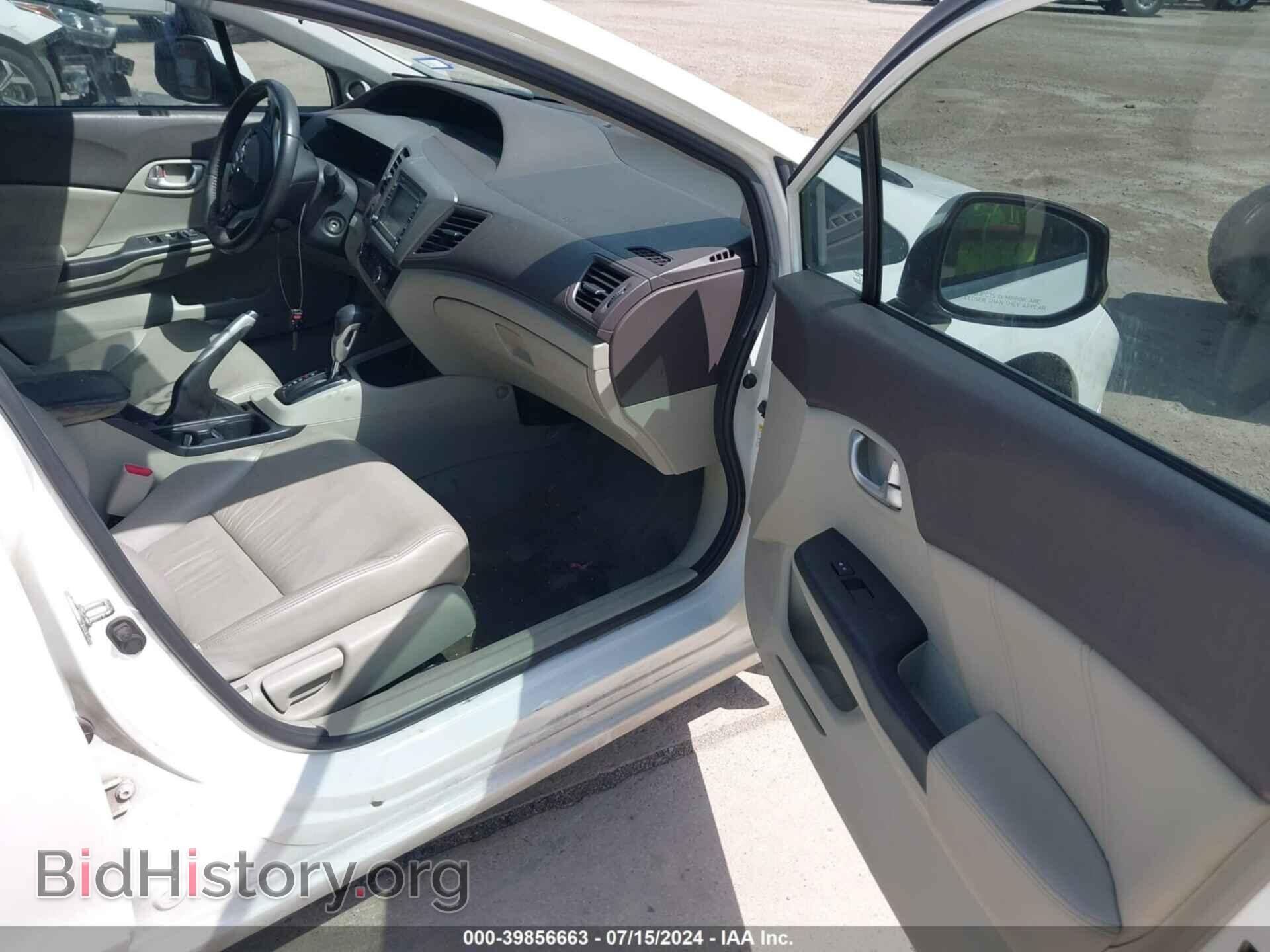2012 HONDA CIVIC - VIN: 2HGFB2F93CH525643 - Фото 5