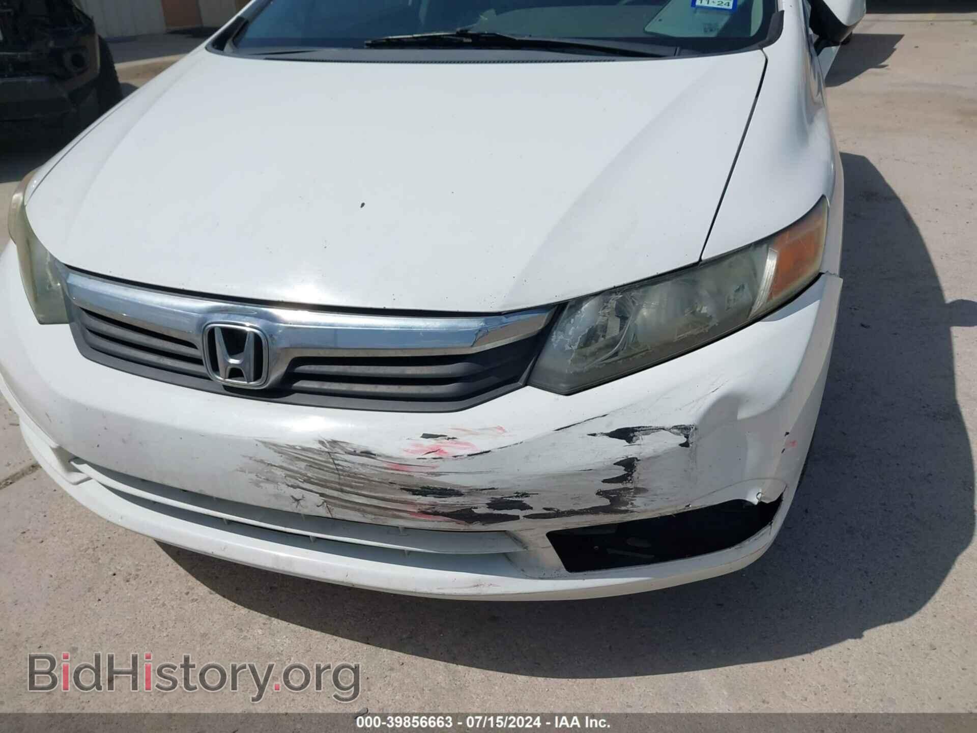 2012 HONDA CIVIC - VIN: 2HGFB2F93CH525643 - Фото 6