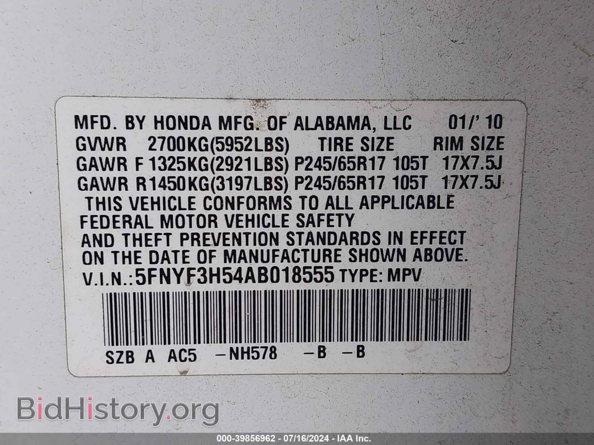 2010 HONDA PILOT - VIN: 5FNYF3H54AB018555 - Фото 9