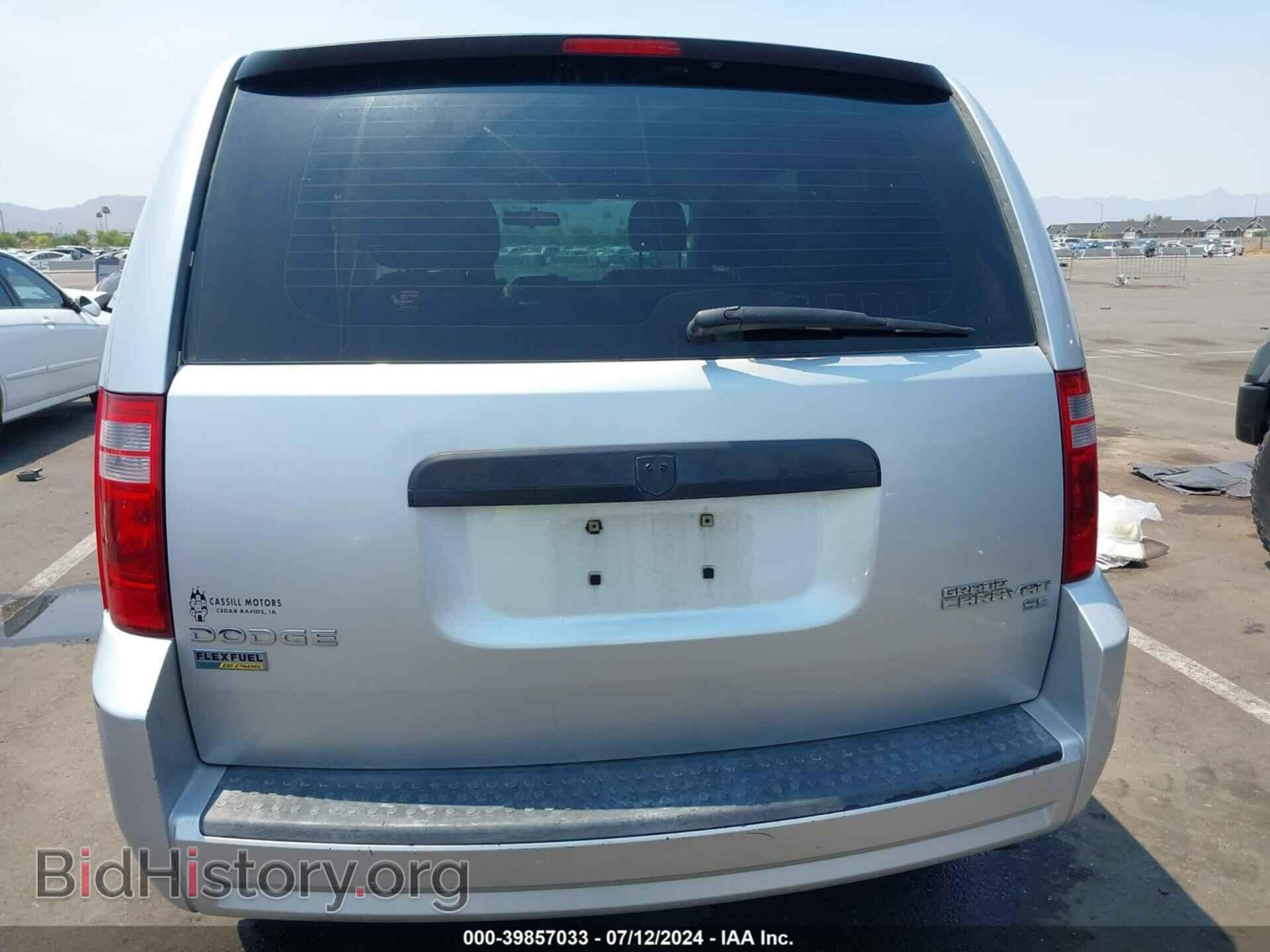 2010 DODGE GRAND CARAVAN - VIN: 2D4RN4DE0AR126844 - Фото 16