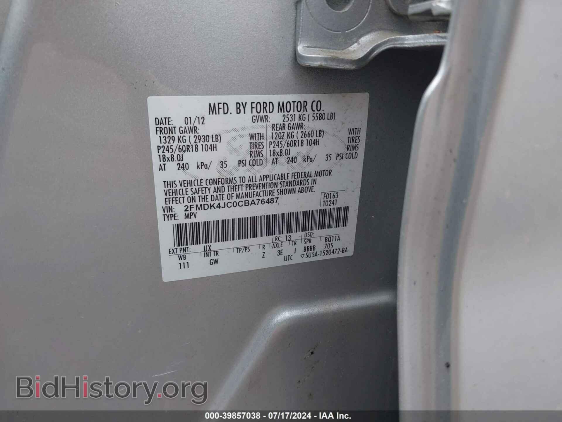 2012 FORD EDGE - VIN: 2FMDK4JC0CBA76487 - Фото 9