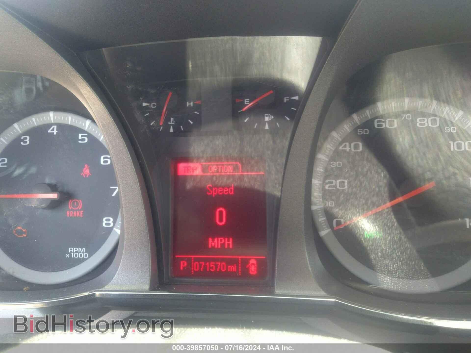 2017 GMC TERRAIN - VIN: 2GKALMEK2H6286678 - Фото 7