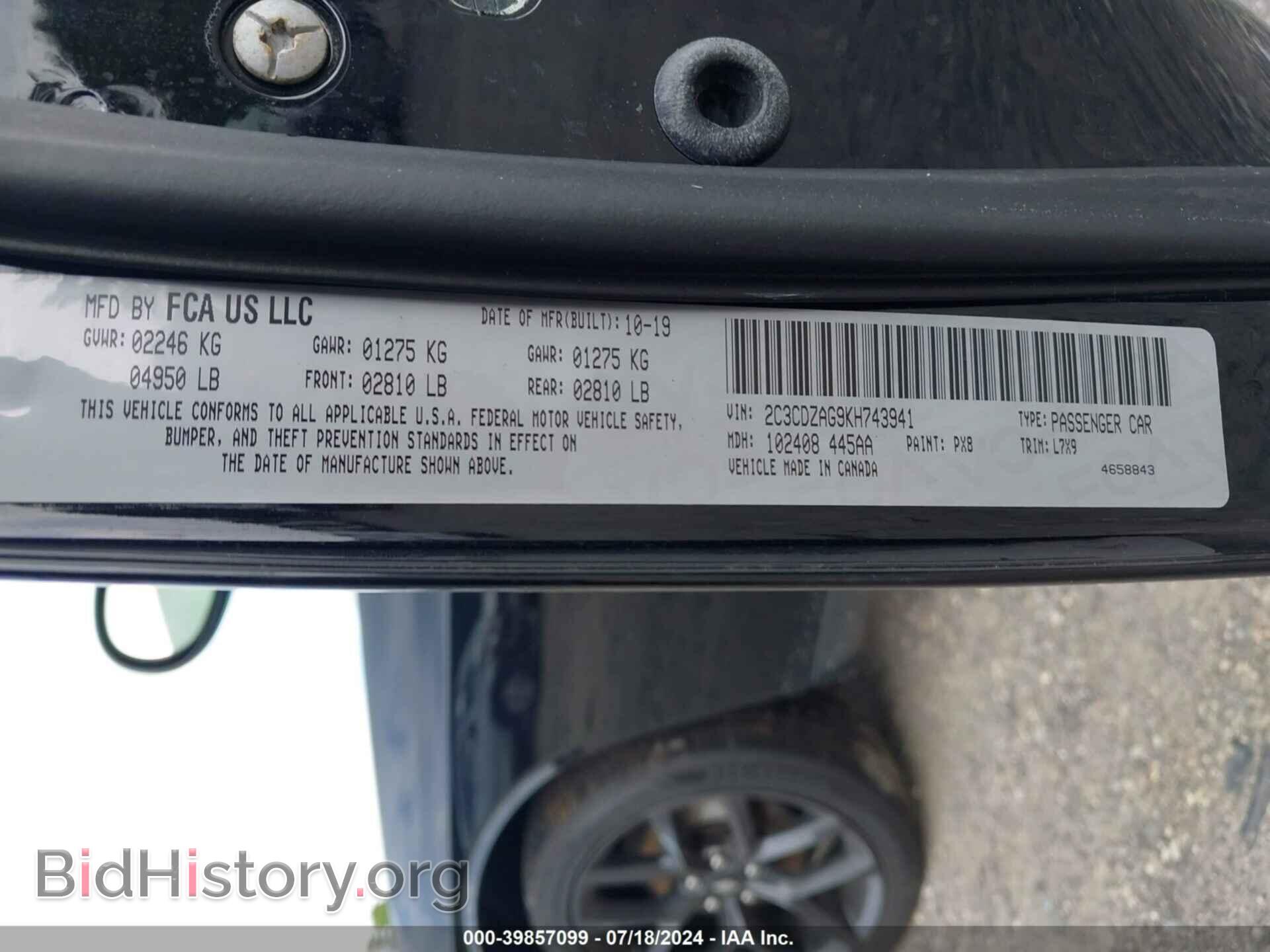 2019 DODGE CHALLENGER - VIN: 2C3CDZAG9KH743941 - Фото 9