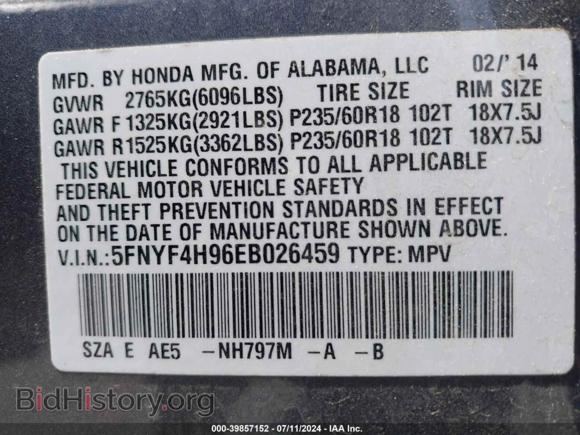 2014 HONDA PILOT - VIN: 5FNYF4H96EB026459 - Фото 9