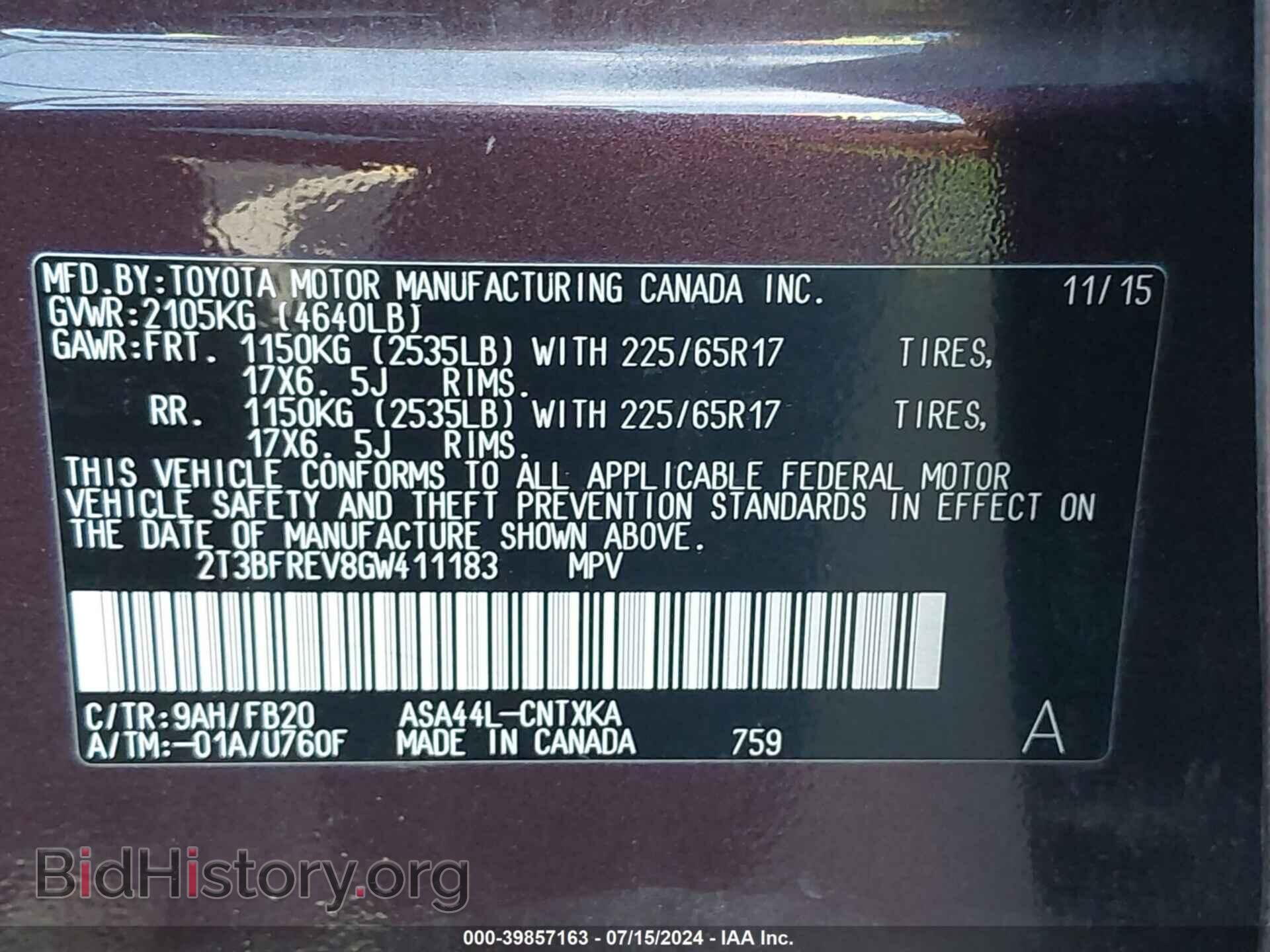 2016 TOYOTA RAV4 - VIN: 2T3BFREV8GW411183 - Фото 9