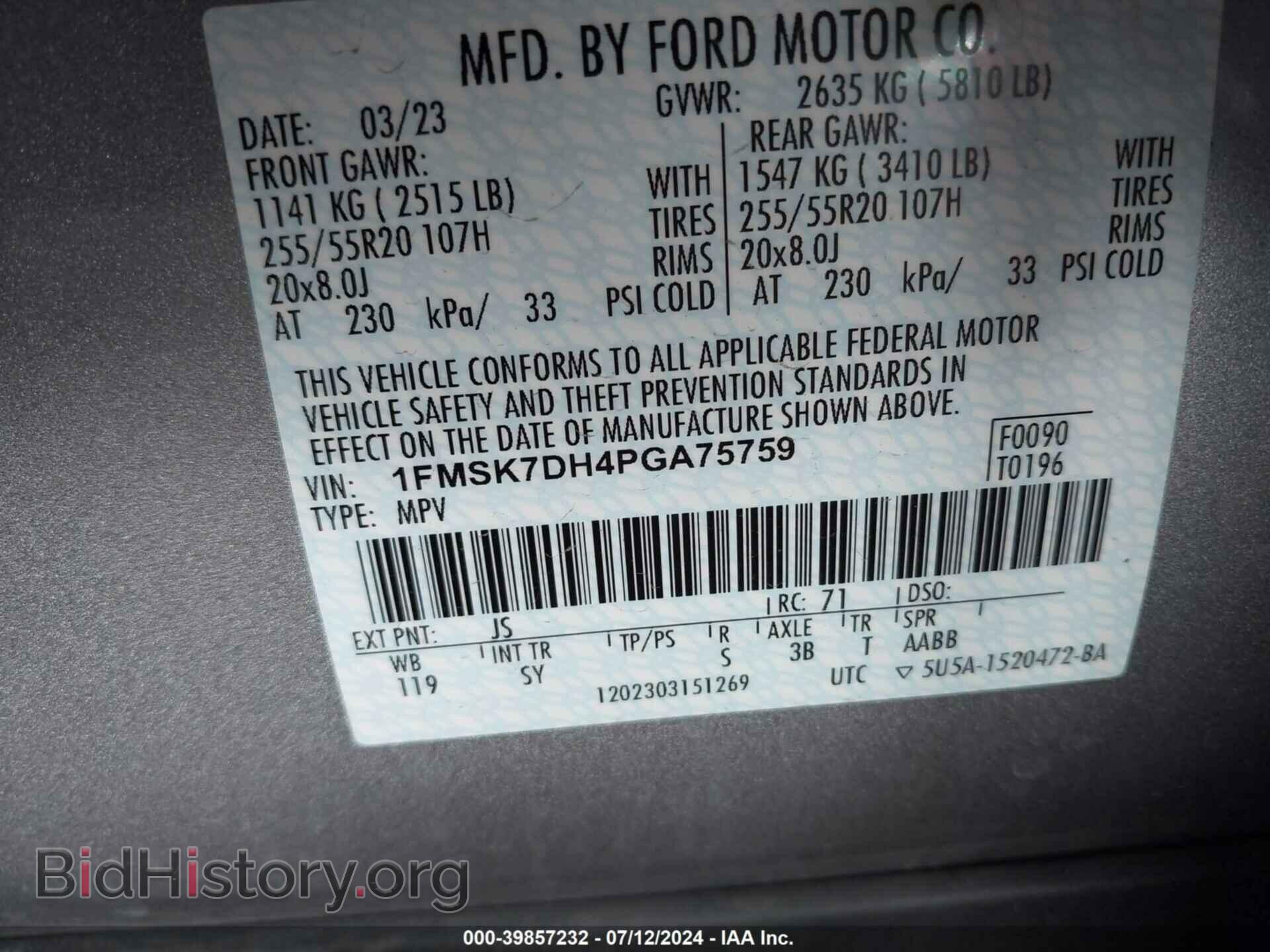 2023 FORD EXPLORER - VIN: 1FMSK7DH4PGA75759 - Фото 9