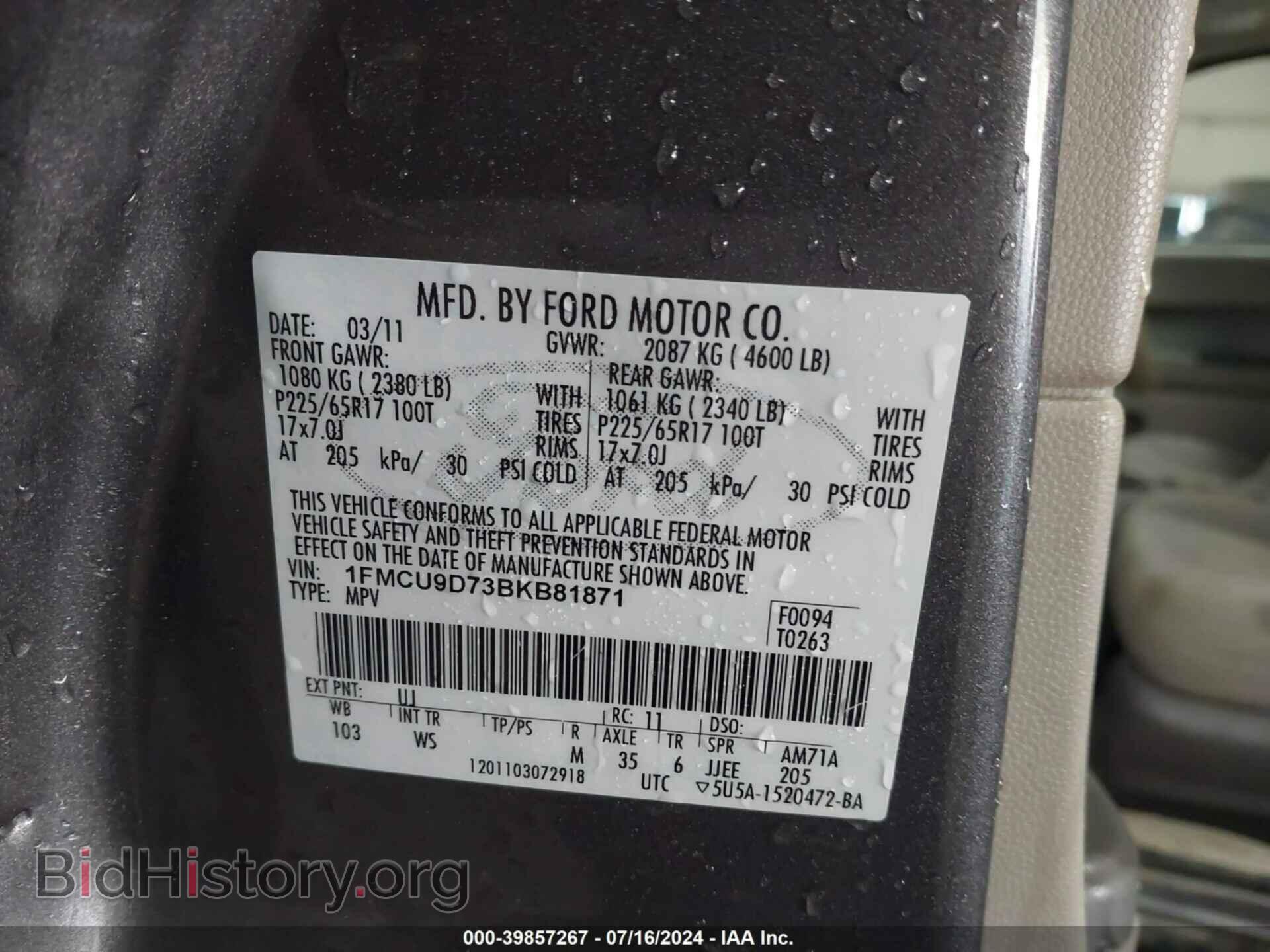 2011 FORD ESCAPE - VIN: 1FMCU9D73BKB81871 - Фото 9