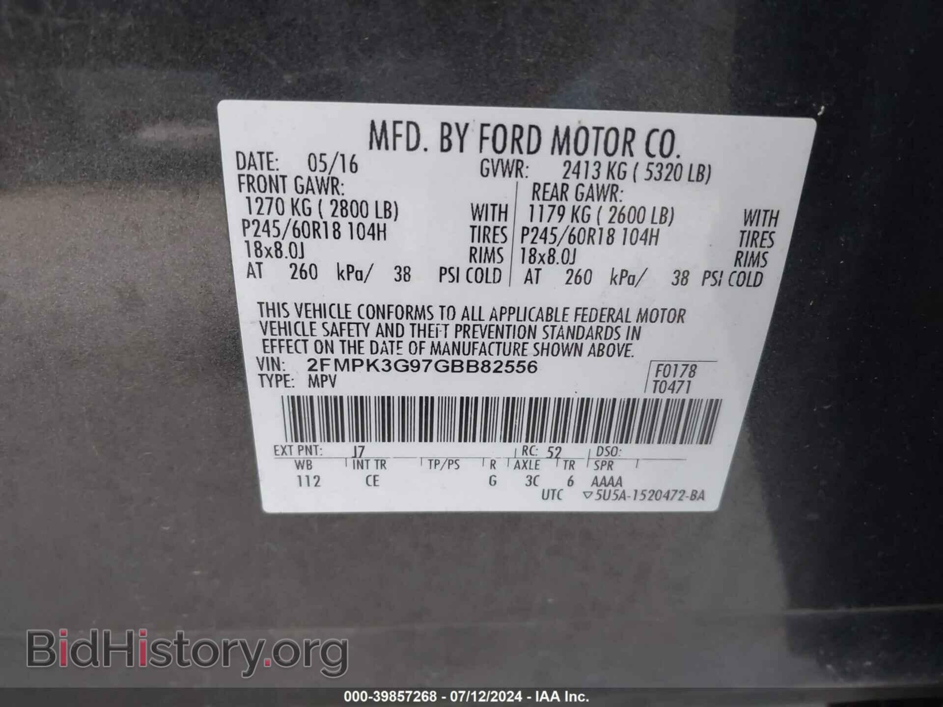 2016 FORD EDGE - VIN: 2FMPK3G97GBB82556 - Фото 9