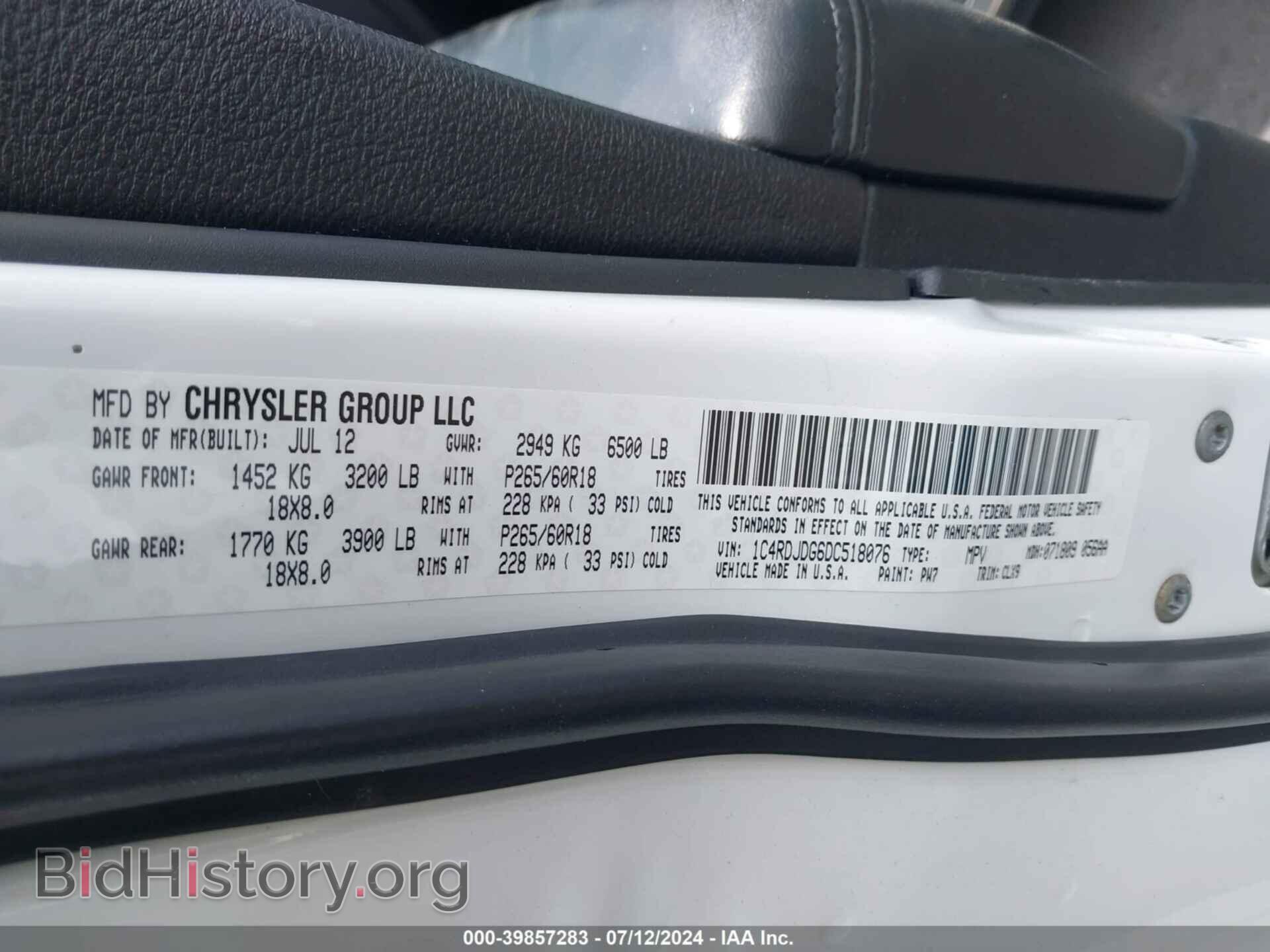2013 DODGE DURANGO - VIN: 1C4RDJDG6DC518076 - Photo 9