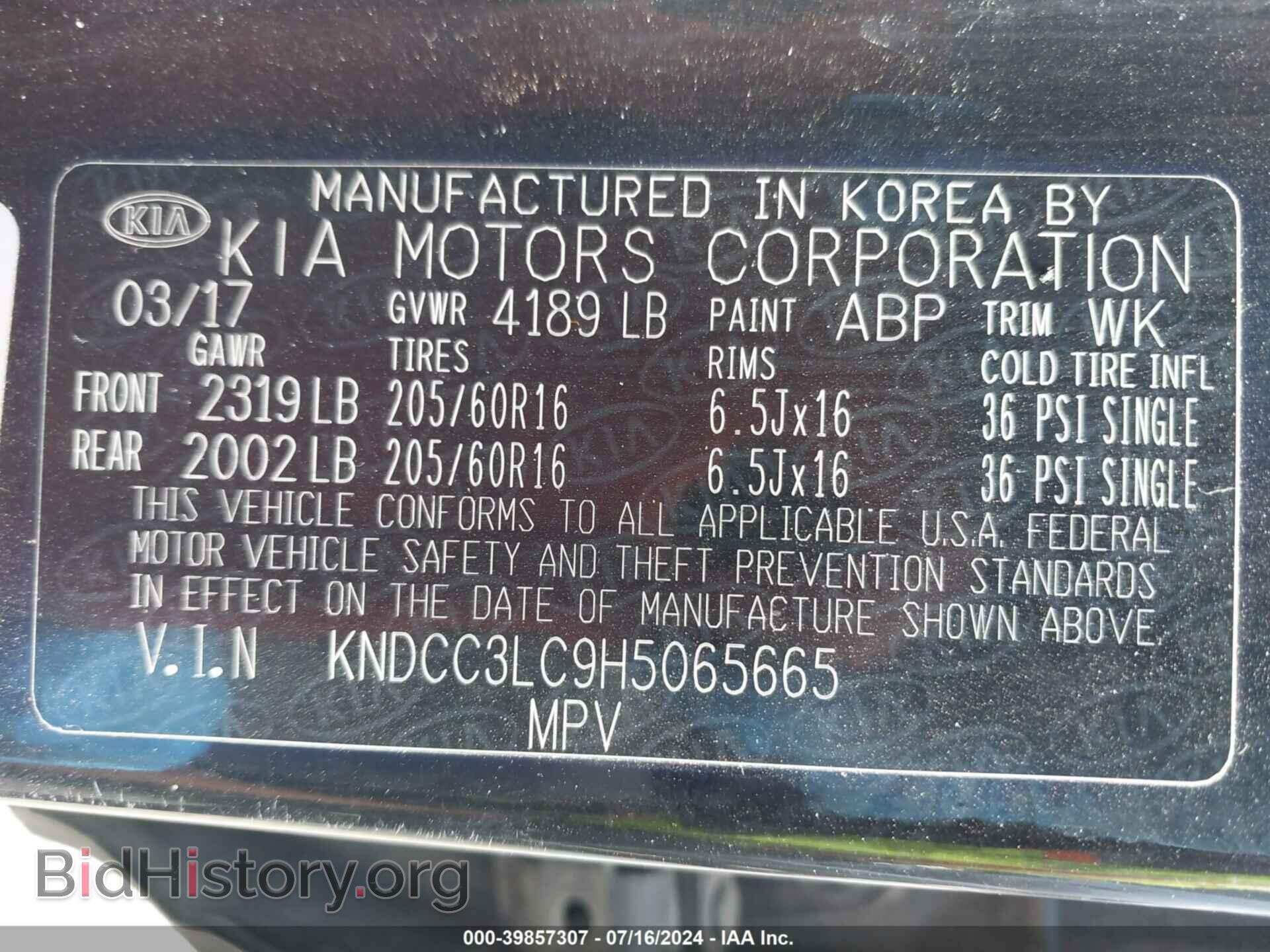 2017 KIA NIRO - VIN: KNDCC3LC9H5065665 - Фото 9