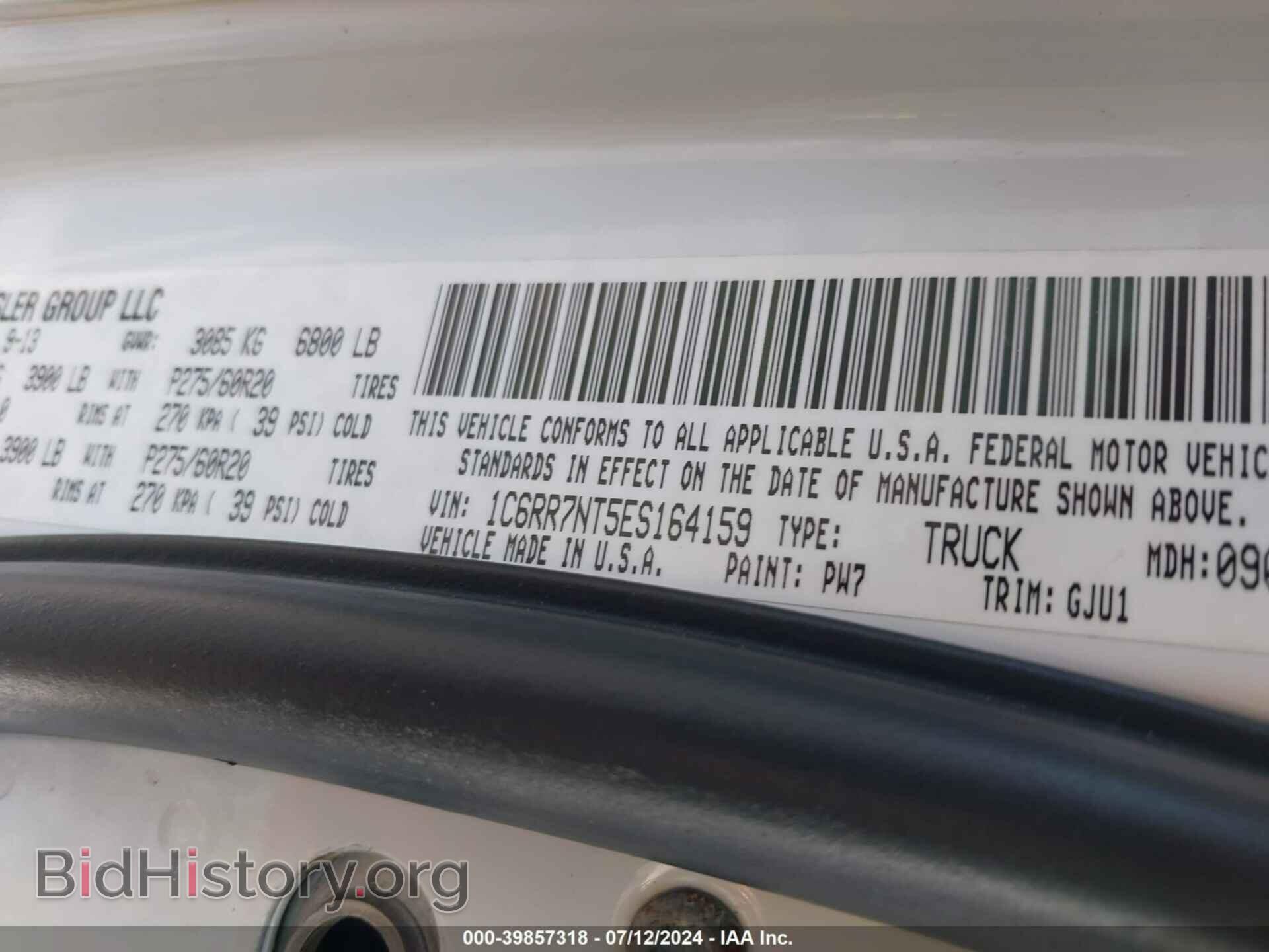 2014 RAM 1500 - VIN: 1C6RR7NT5ES164159 - Фото 9