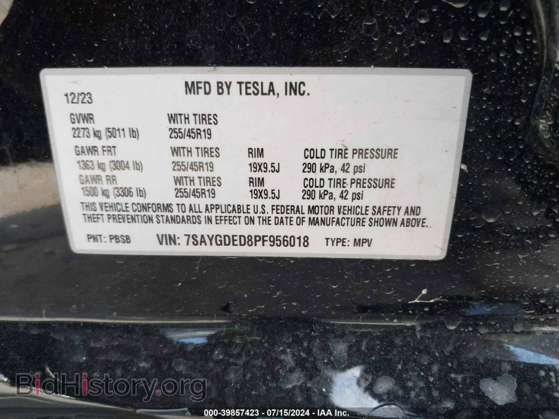 2023 TESLA MODEL Y - VIN: 7SAYGDED8PF956018 - Фото 9