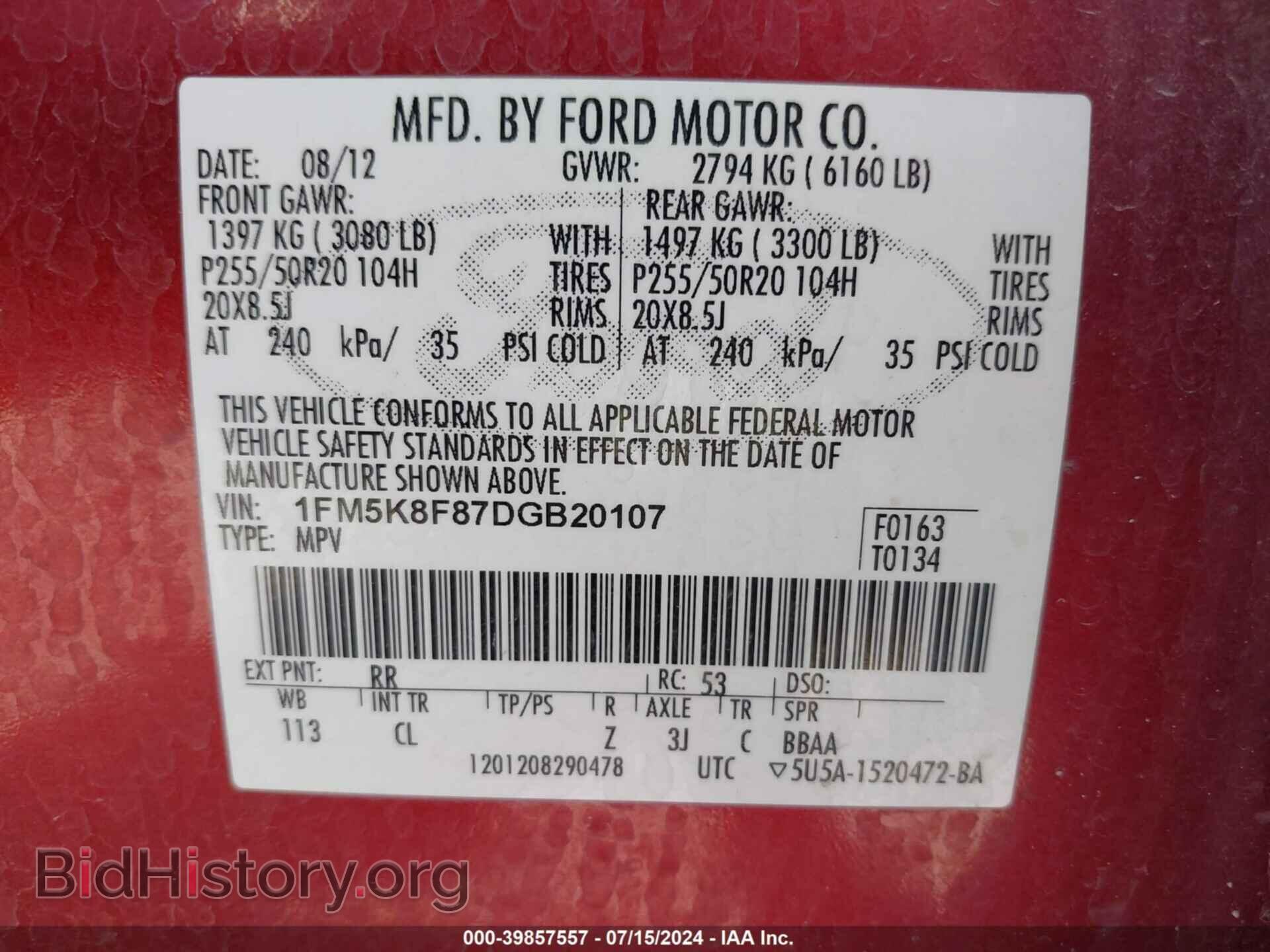 2013 FORD EXPLORER - VIN: 1FM5K8F87DGB20107 - Фото 9