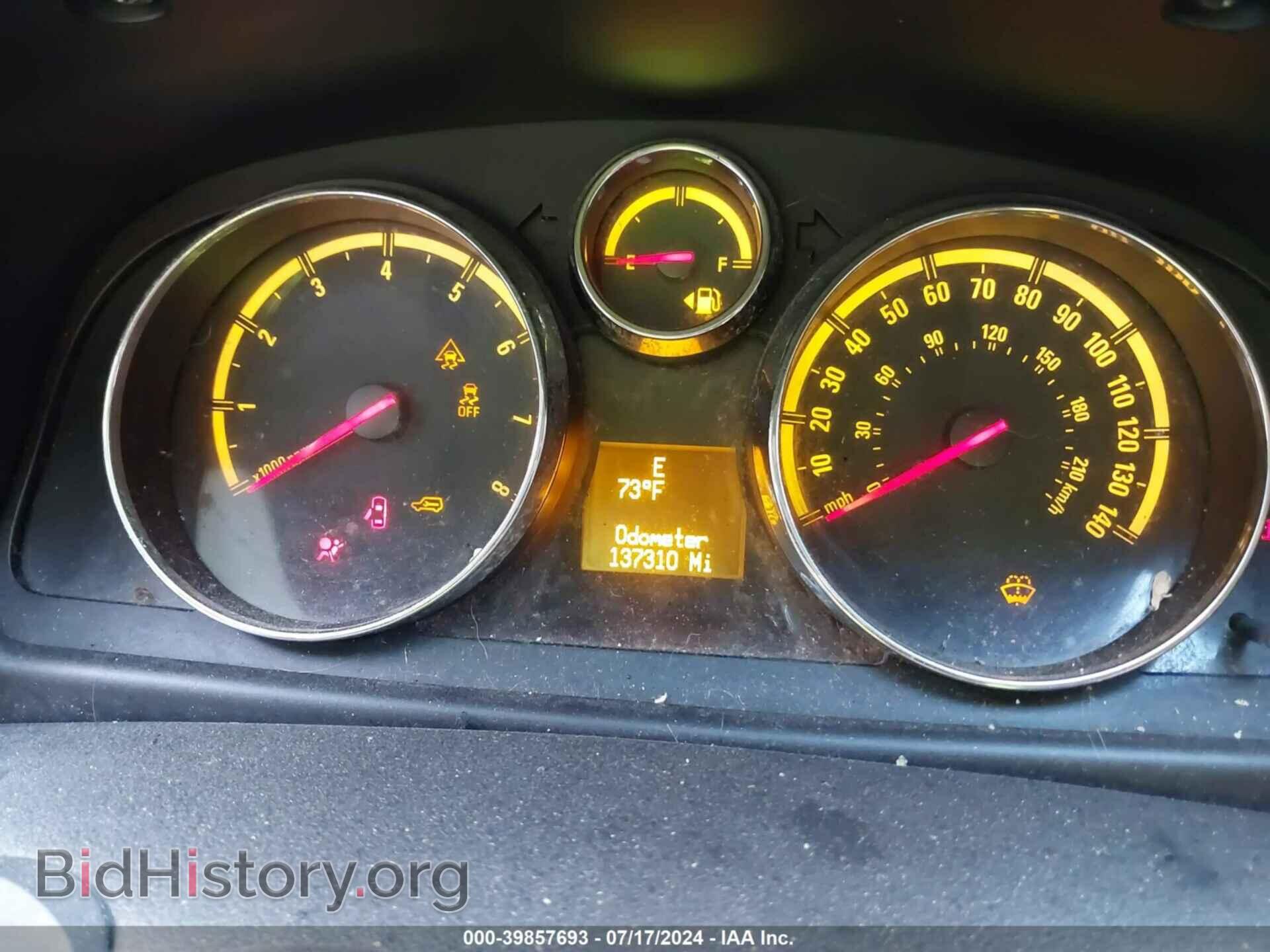 2009 SATURN VUE - VIN: 3GSDL537X9S511787 - Фото 7
