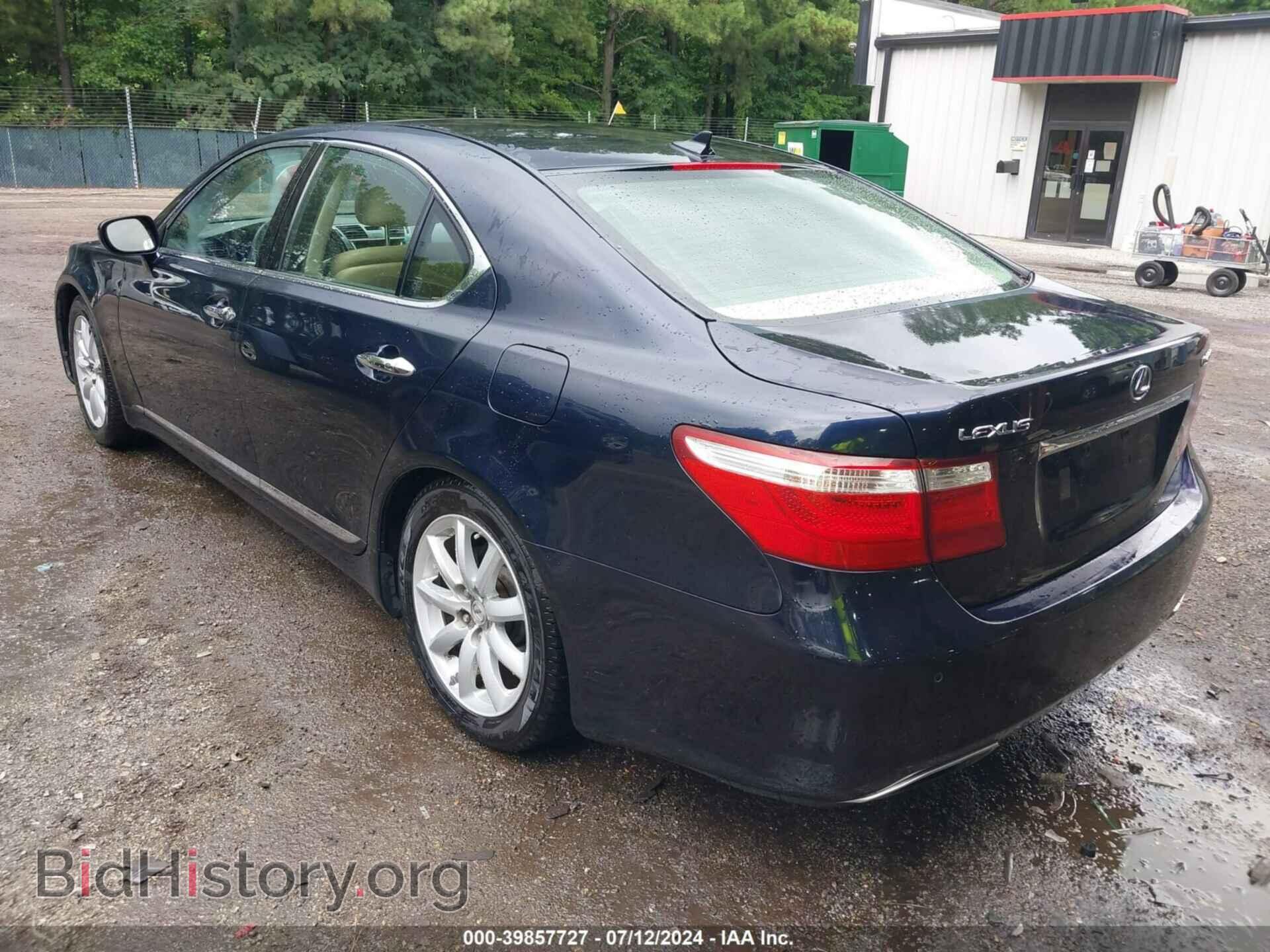 2008 LEXUS LS 460 - VIN: JTHBL46F285052939 - Фото 3