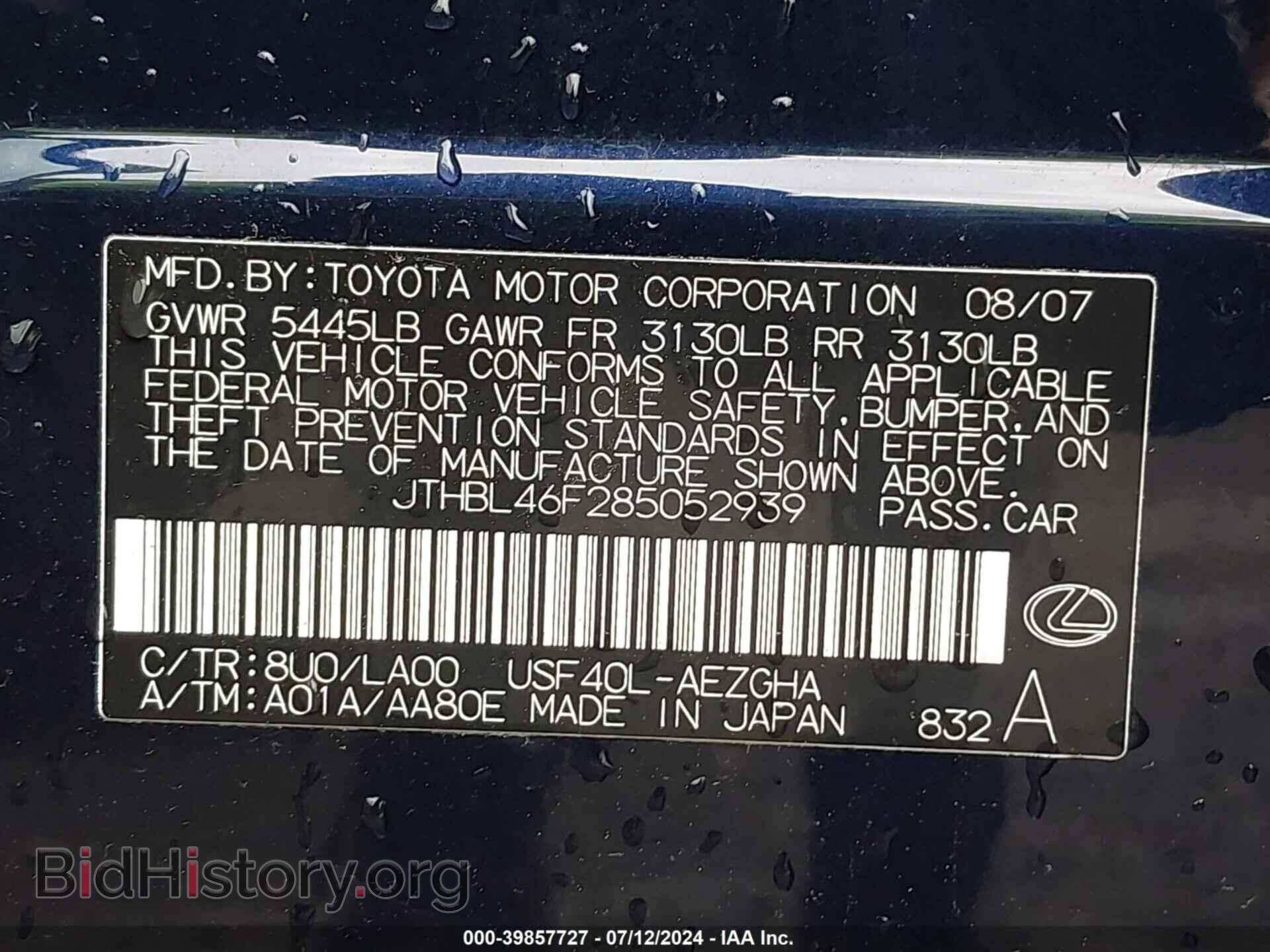 2008 LEXUS LS 460 - VIN: JTHBL46F285052939 - Фото 9