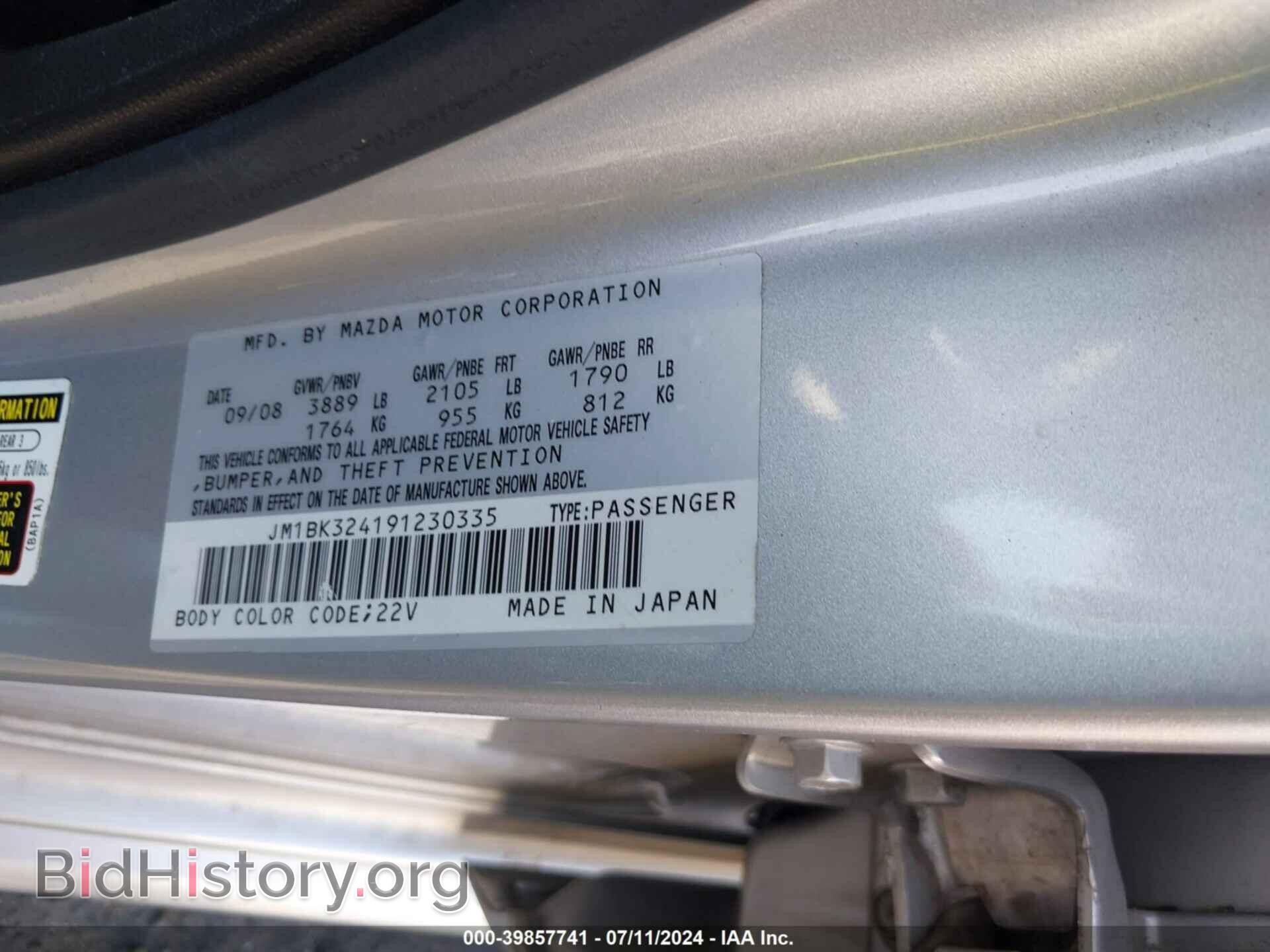 2009 MAZDA MAZDA3 - VIN: JM1BK324191230335 - Фото 9