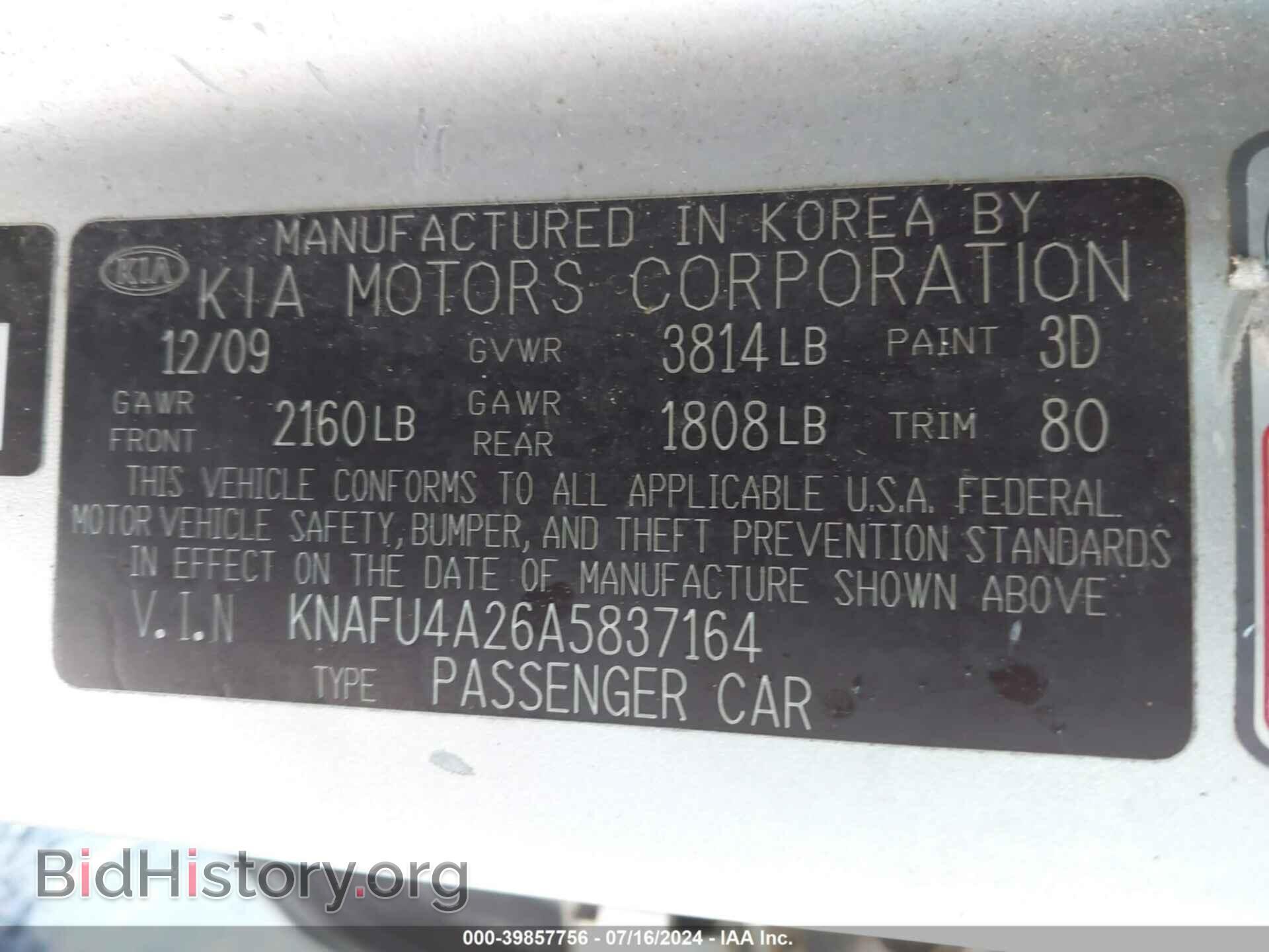 2010 KIA FORTE - VIN: KNAFU4A26A5837164 - Фото 9