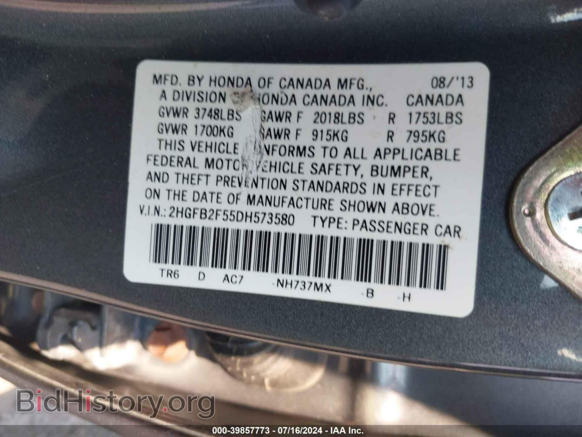 2013 HONDA CIVIC - VIN: 2HGFB2F55DH573580 - Фото 9