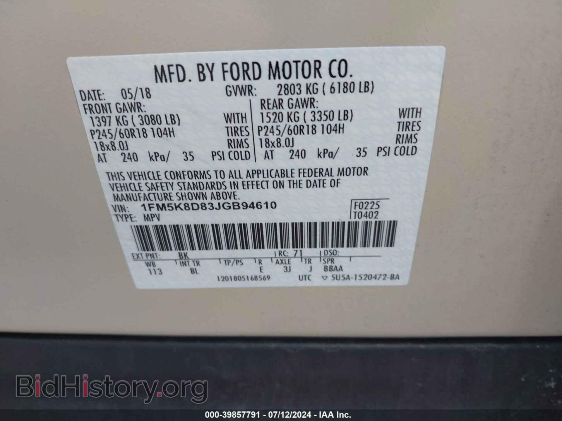 2018 FORD EXPLORER - VIN: 1FM5K8D83JGB94610 - Фото 9