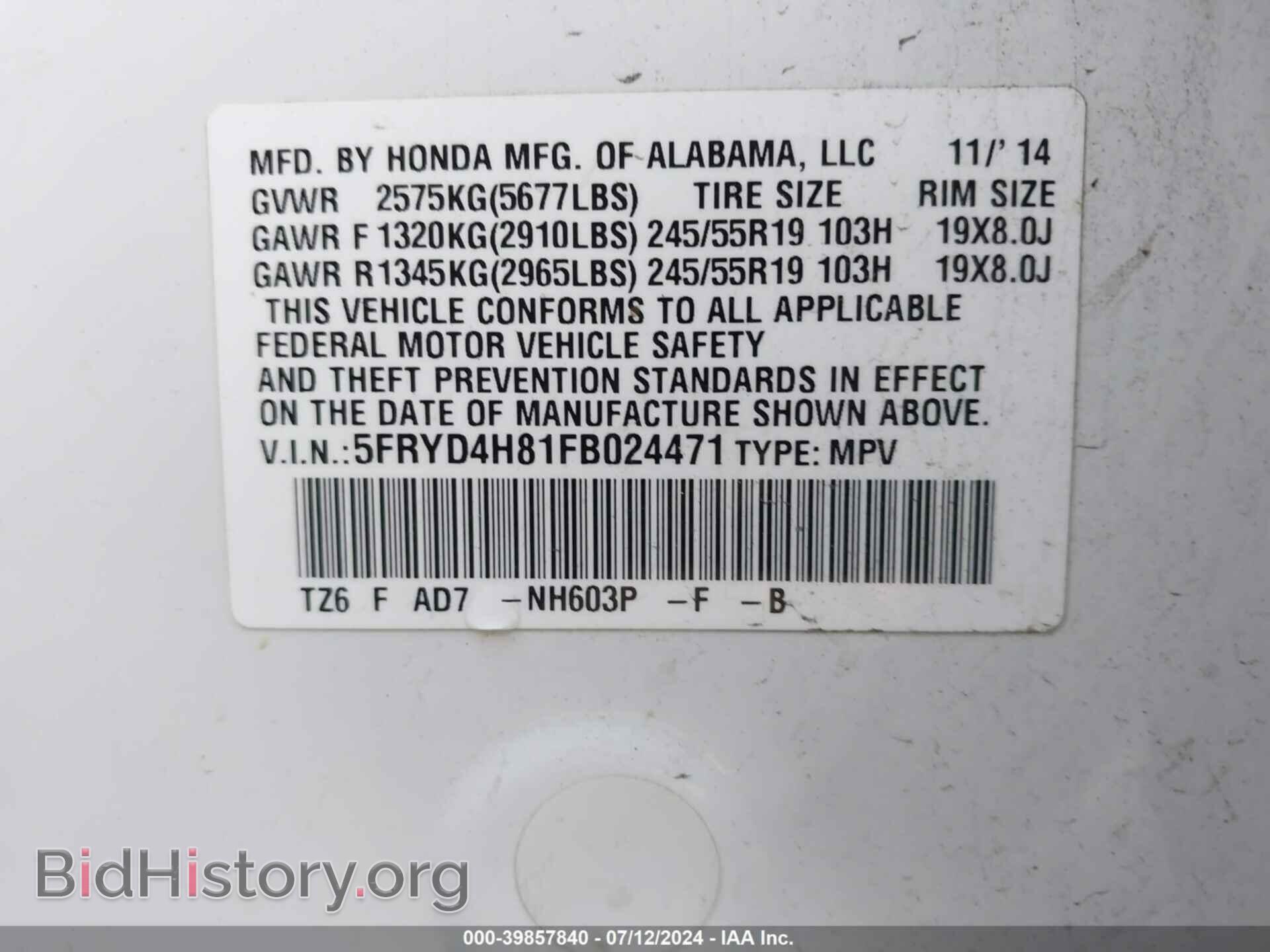 2015 ACURA MDX - VIN: 5FRYD4H81FB024471 - Фото 9