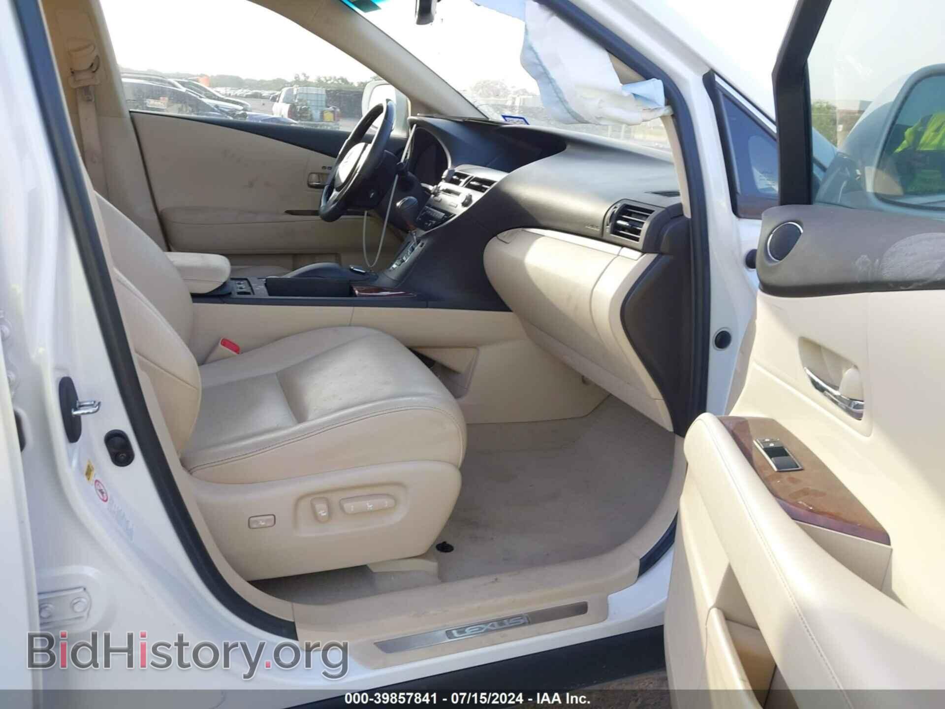 2013 LEXUS RX 350 - VIN: 2T2ZK1BA7DC113030 - Фото 5
