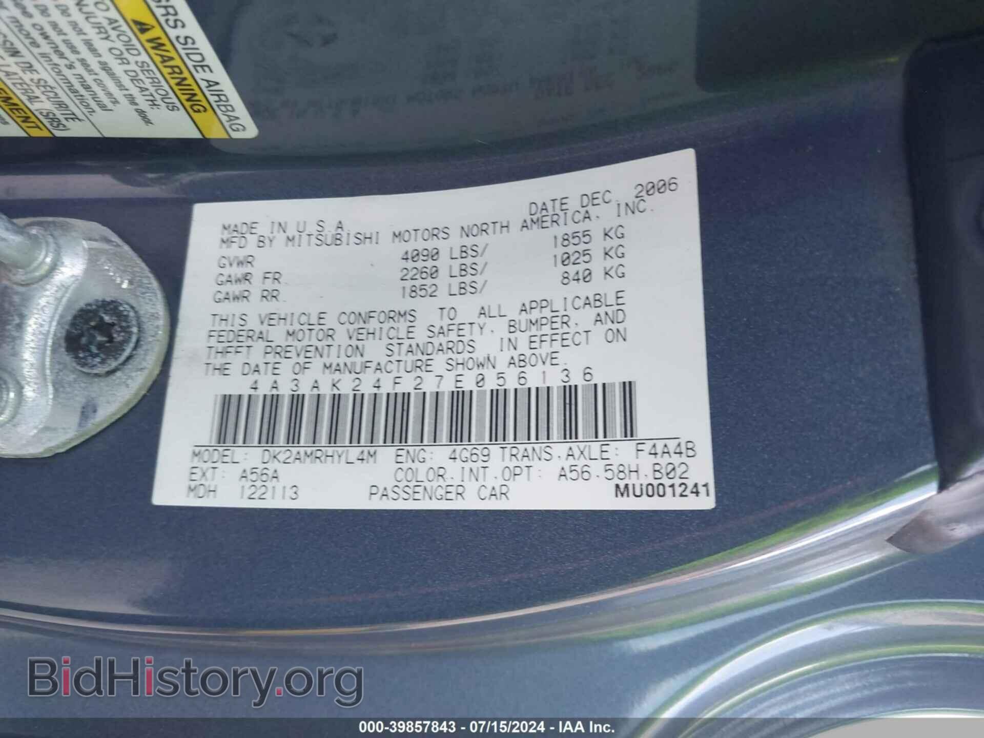 2007 MITSUBISHI ECLIPSE - VIN: 4A3AK24F27E056136 - Photo 9