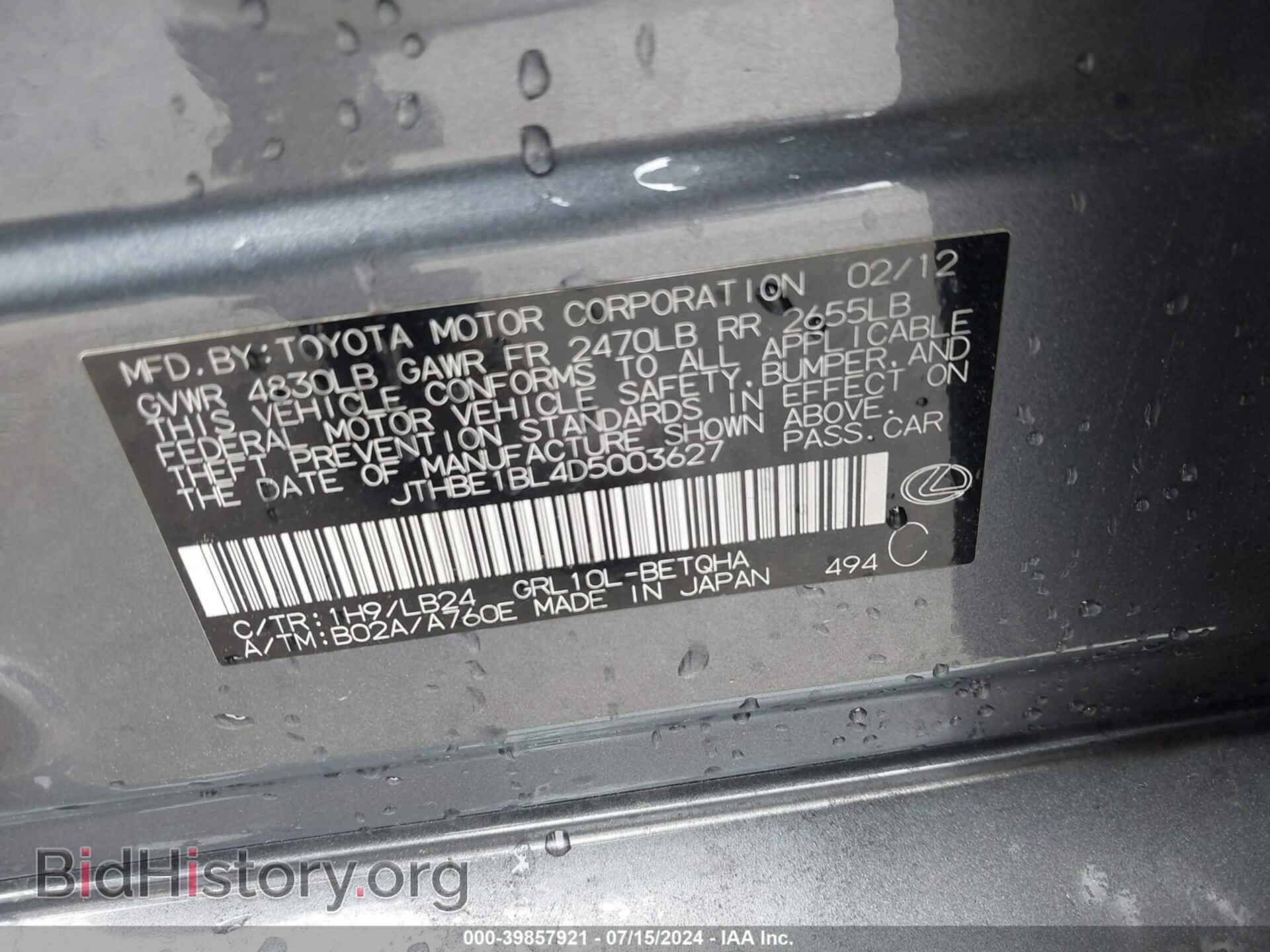 2013 LEXUS GS 350 - VIN: JTHBE1BL4D5003627 - Фото 9