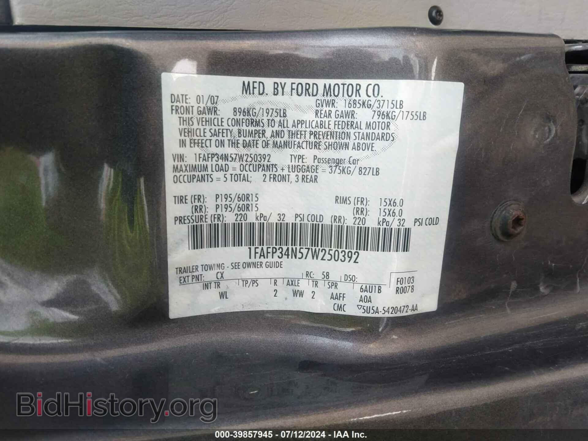 2007 FORD FOCUS - VIN: 1FAFP34N57W250392 - Фото 9