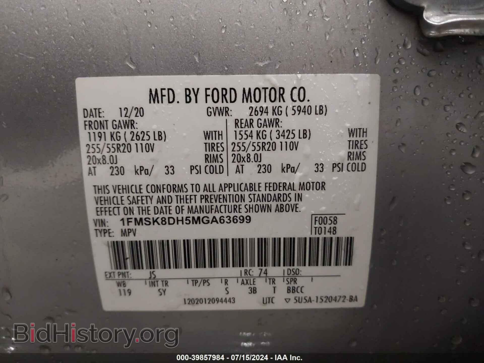 2021 FORD EXPLORER - VIN: 1FMSK8DH5MGA63699 - Photo 9
