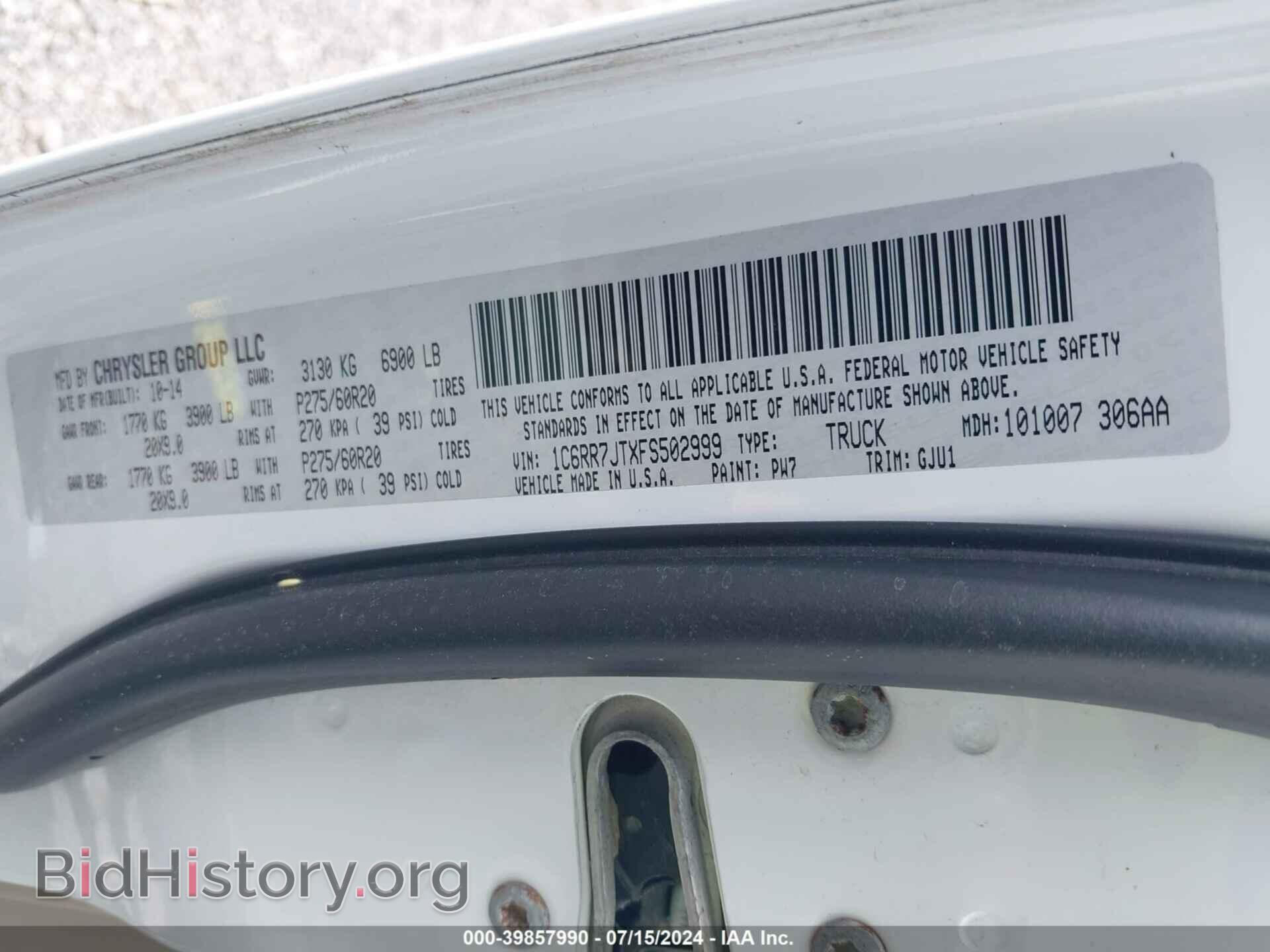 2015 RAM 1500 - VIN: 1C6RR7JTXFS502999 - Фото 9