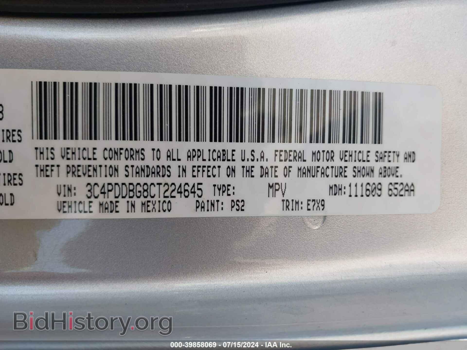 2012 DODGE JOURNEY - VIN: 3C4PDDBG8CT224645 - Фото 9
