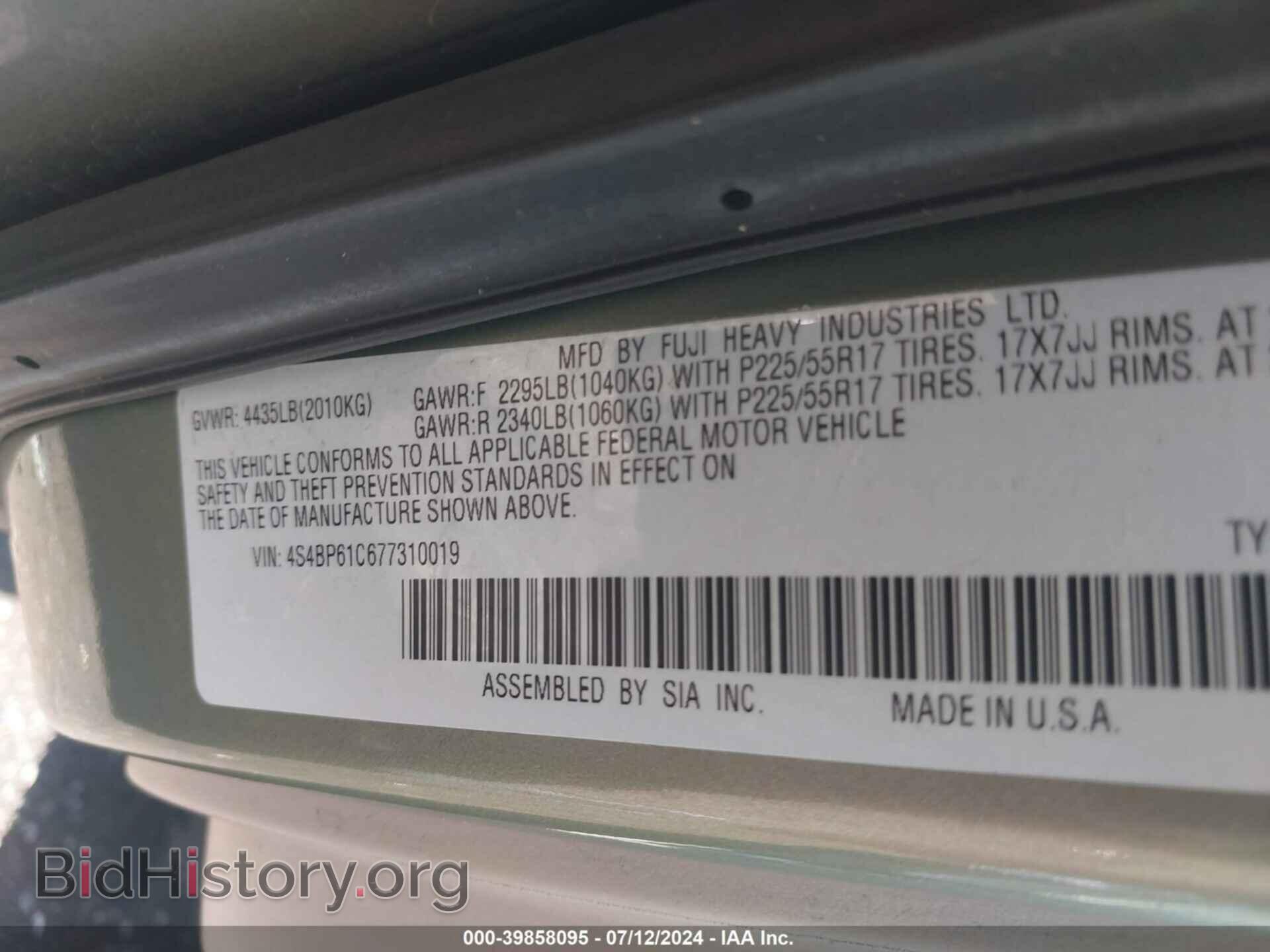 2007 SUBARU OUTBACK - VIN: 4S4BP61C677310019 - Фото 9