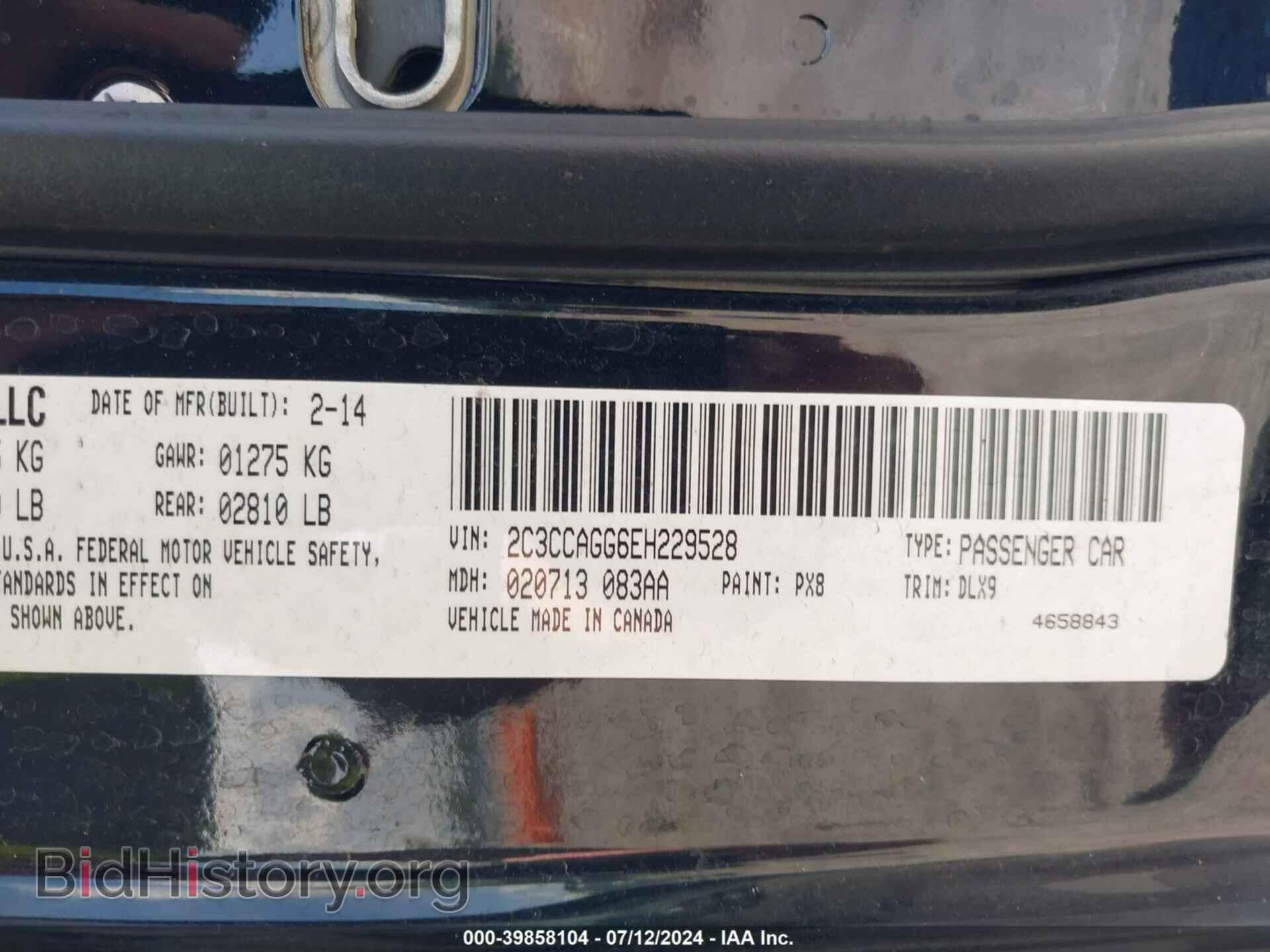 2014 CHRYSLER 300 - VIN: 2C3CCAGG6EH229528 - Фото 9