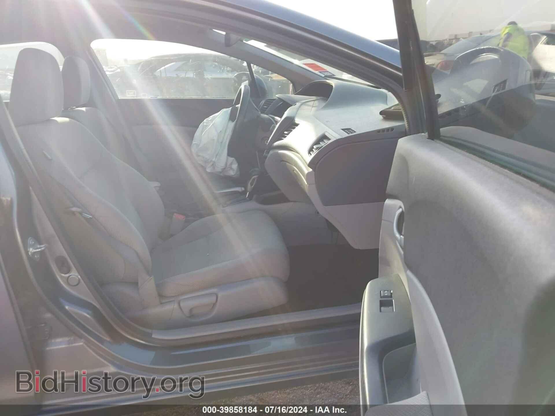 2012 HONDA CIVIC - VIN: 19XFB2F50CE086134 - Фото 5