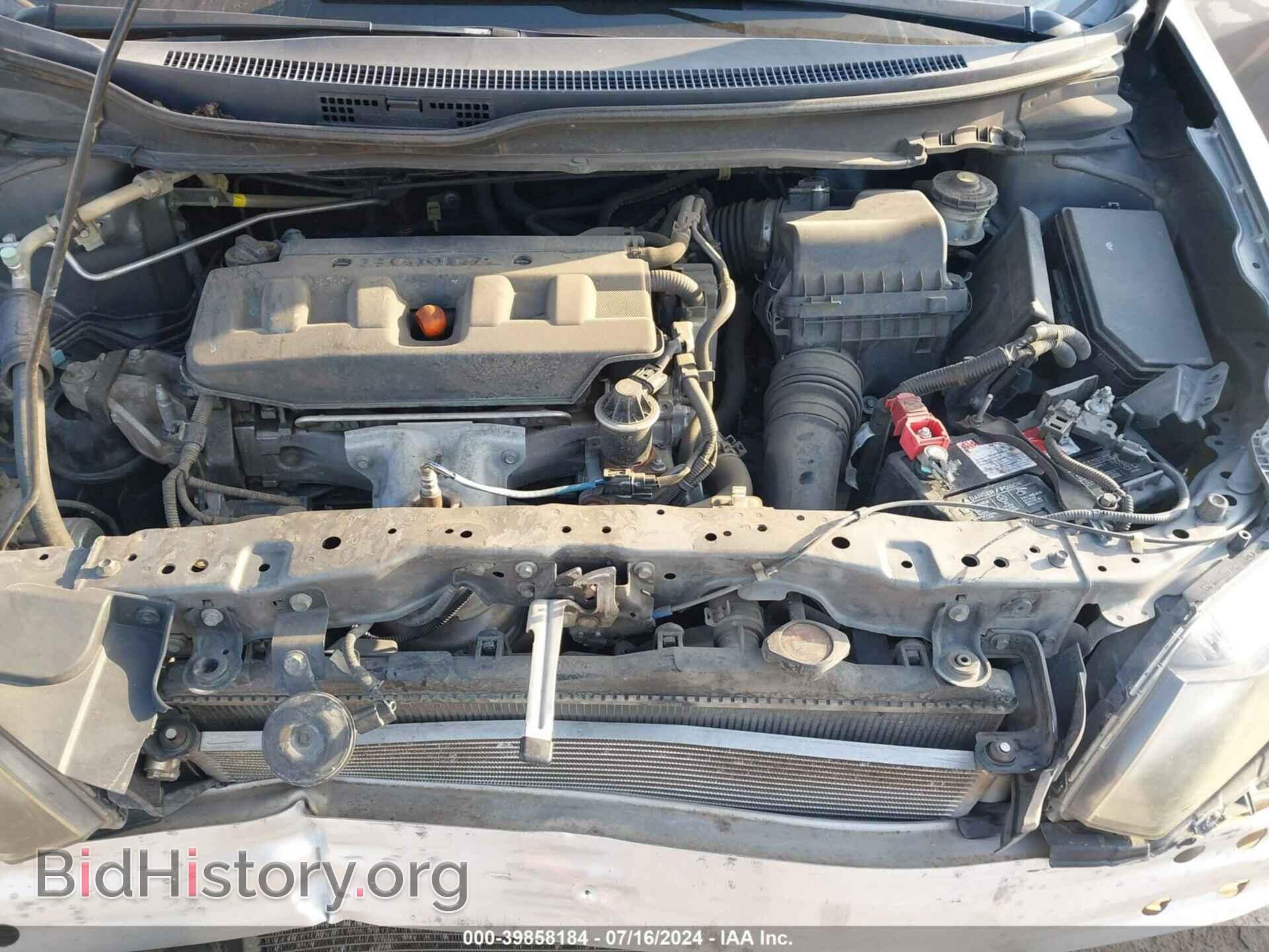 2012 HONDA CIVIC - VIN: 19XFB2F50CE086134 - Фото 10