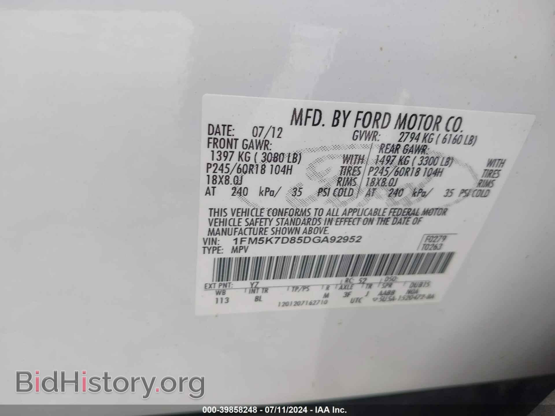2013 FORD EXPLORER - VIN: 1FM5K7D85DGA92952 - Фото 9