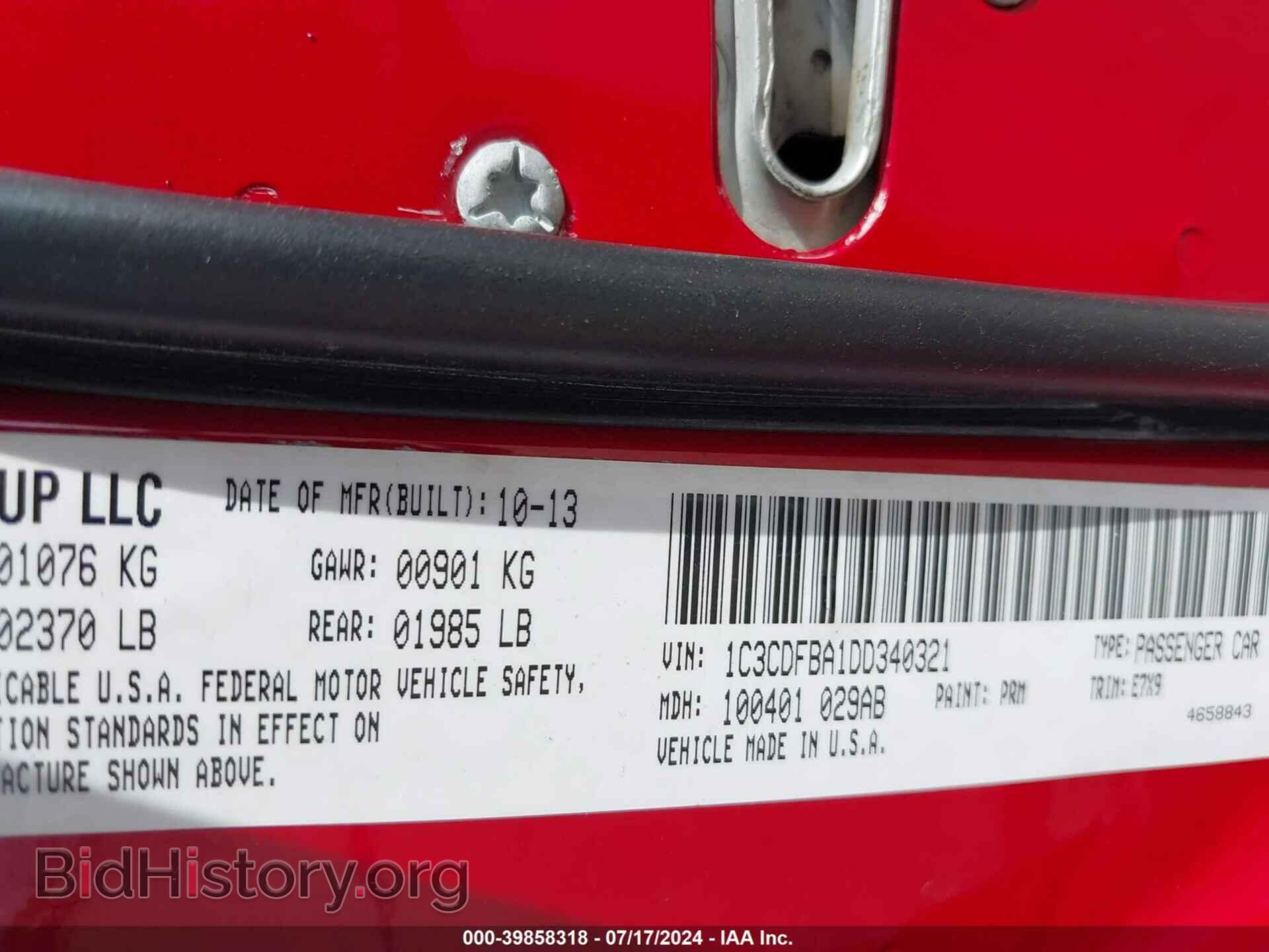 2013 DODGE DART - VIN: 1C3CDFBA1DD340321 - Фото 9