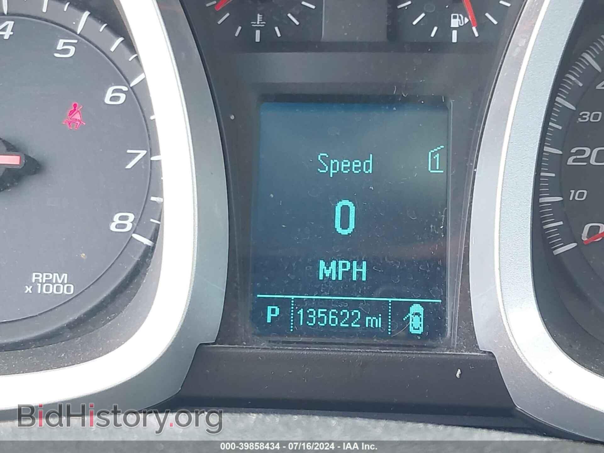2012 CHEVROLET EQUINOX - VIN: 2GNALFEK2C1284885 - Фото 7