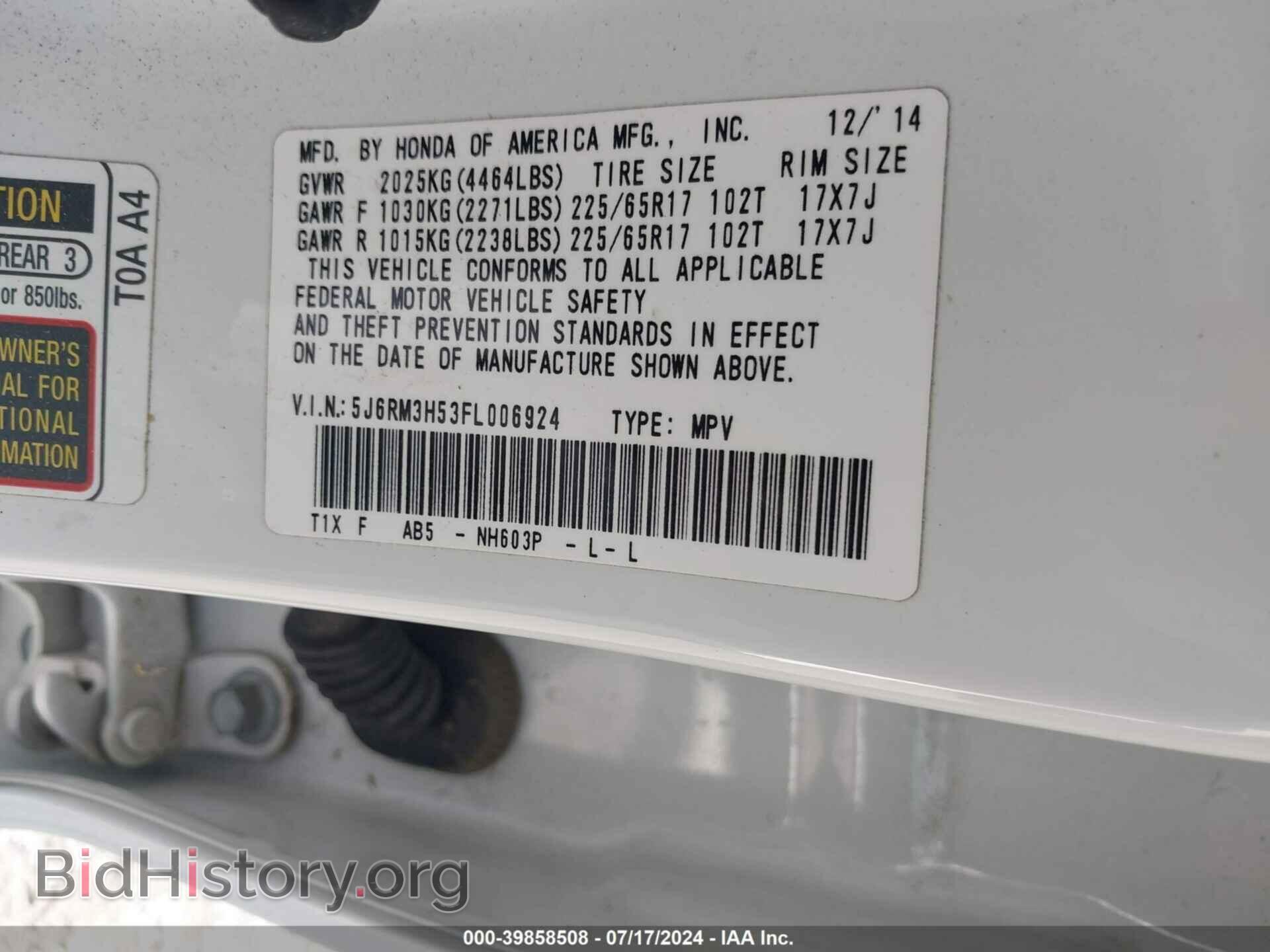 2015 HONDA CR-V - VIN: 5J6RM3H53FL006924 - Фото 9