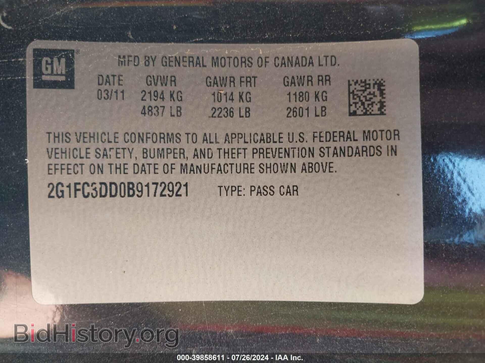 2011 CHEVROLET CAMARO - VIN: 2G1FC3DD0B9172921 - Фото 9