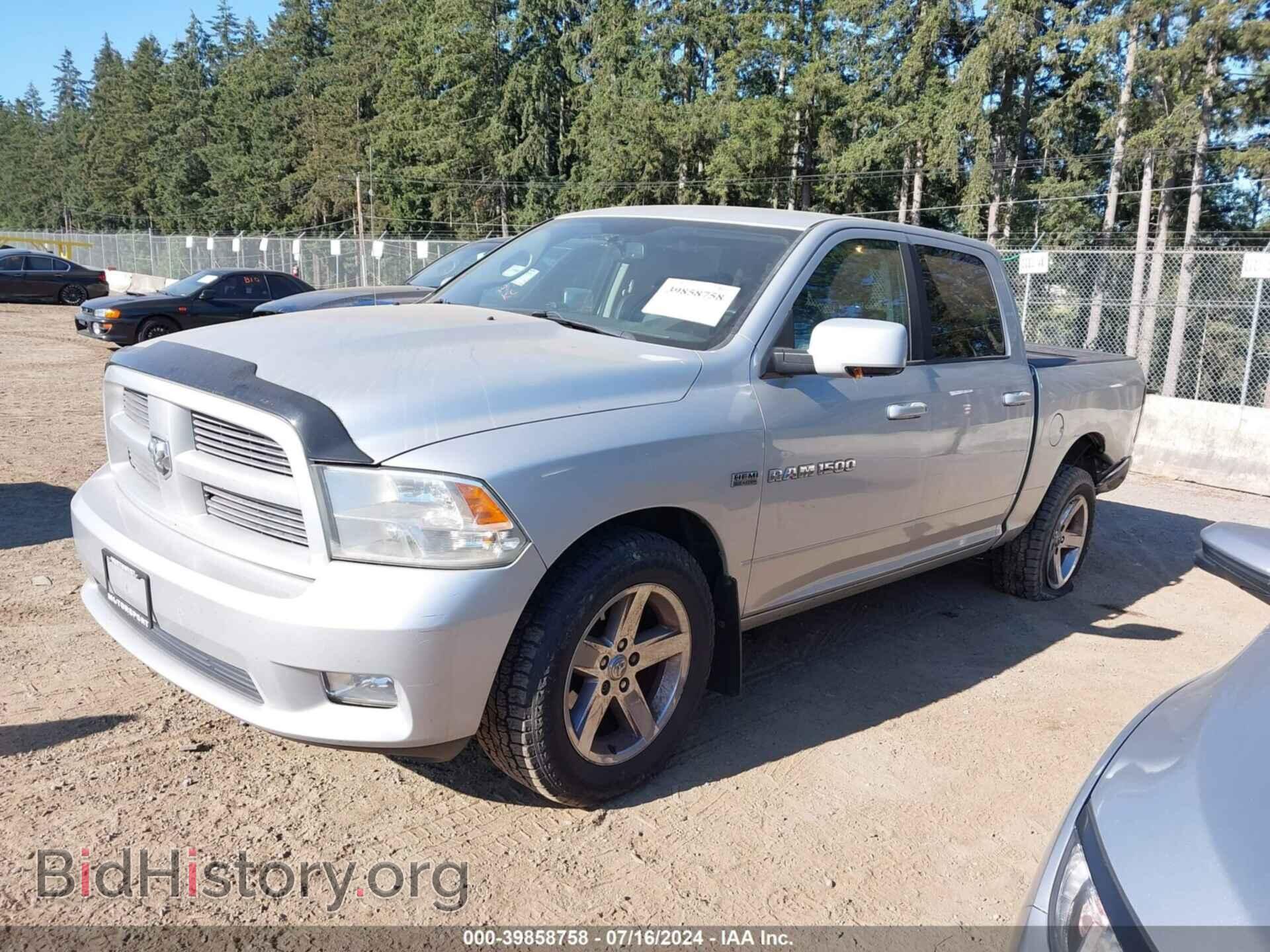2012 RAM 1500 - VIN: 1C6RD7MT0CS217749 - Фото 2