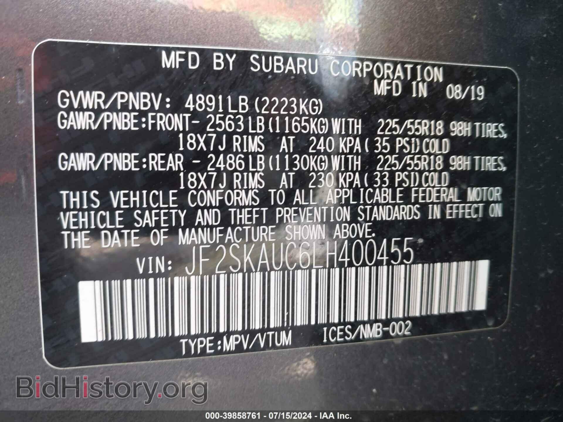 2020 SUBARU FORESTER - VIN: JF2SKAUC6LH400455 - Фото 9