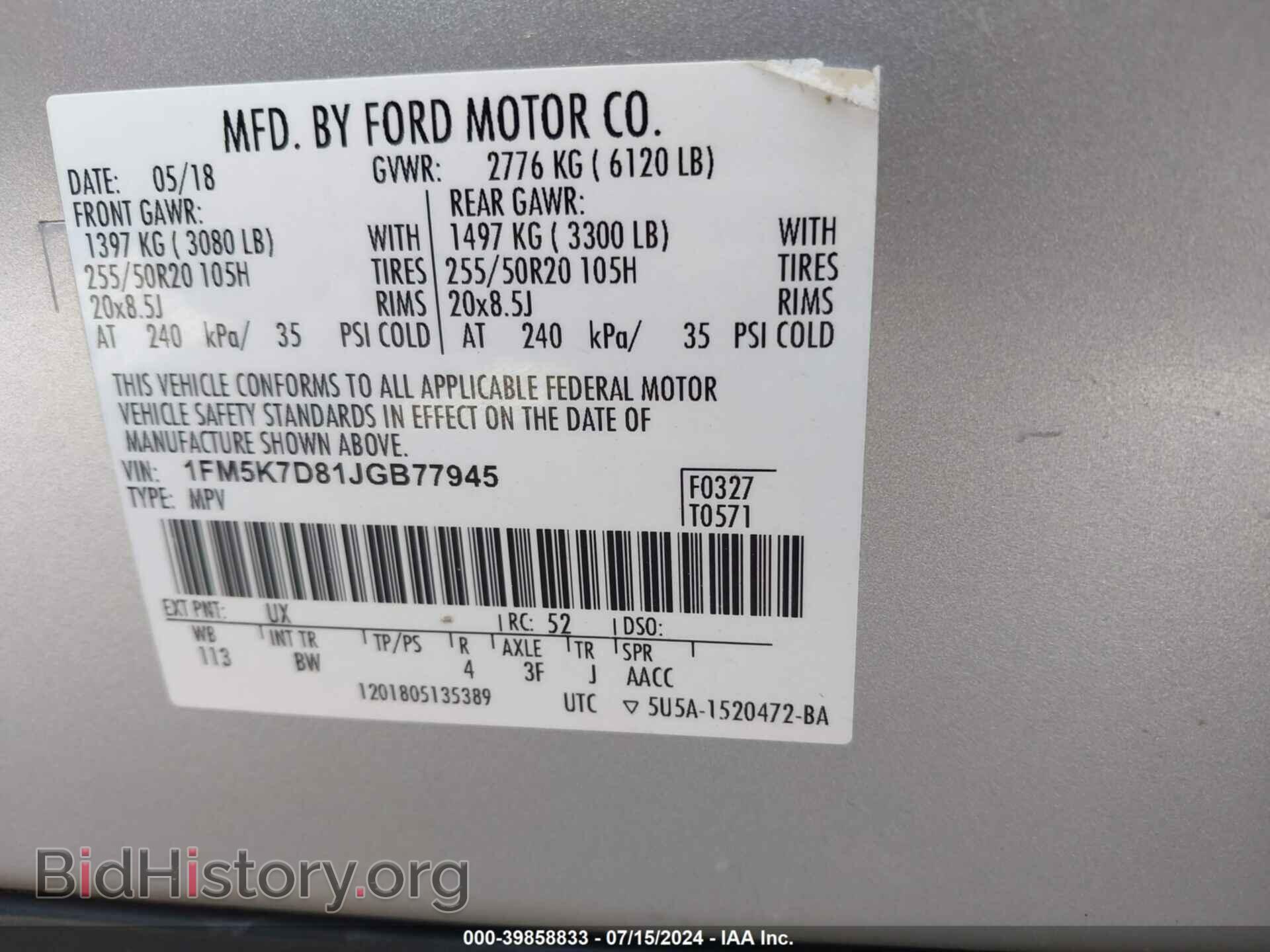 2018 FORD EXPLORER - VIN: 1FM5K7D81JGB77945 - Фото 9